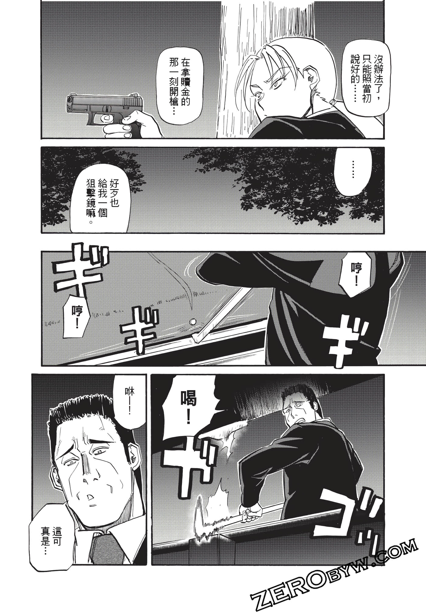 Page 46