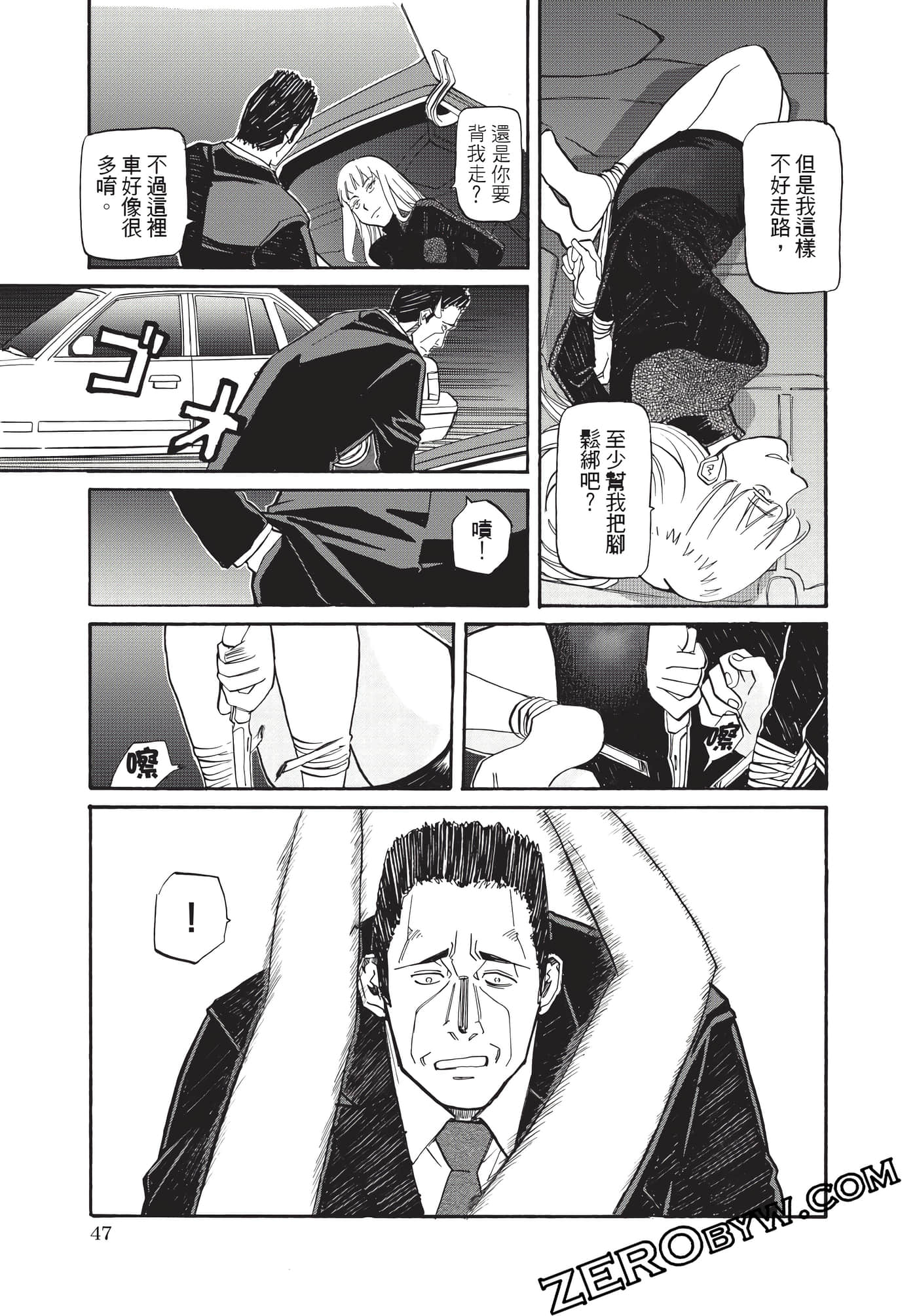 Page 48