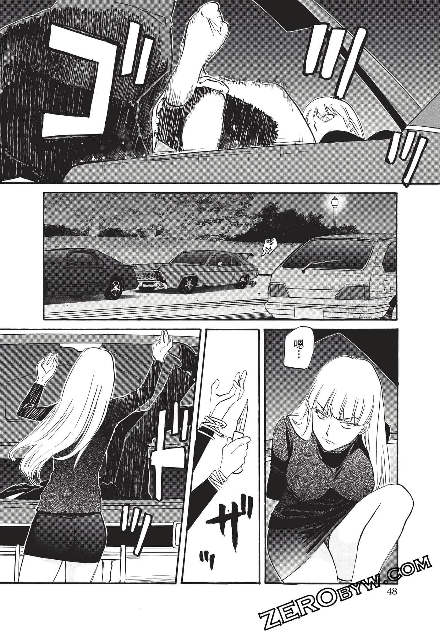 Page 49