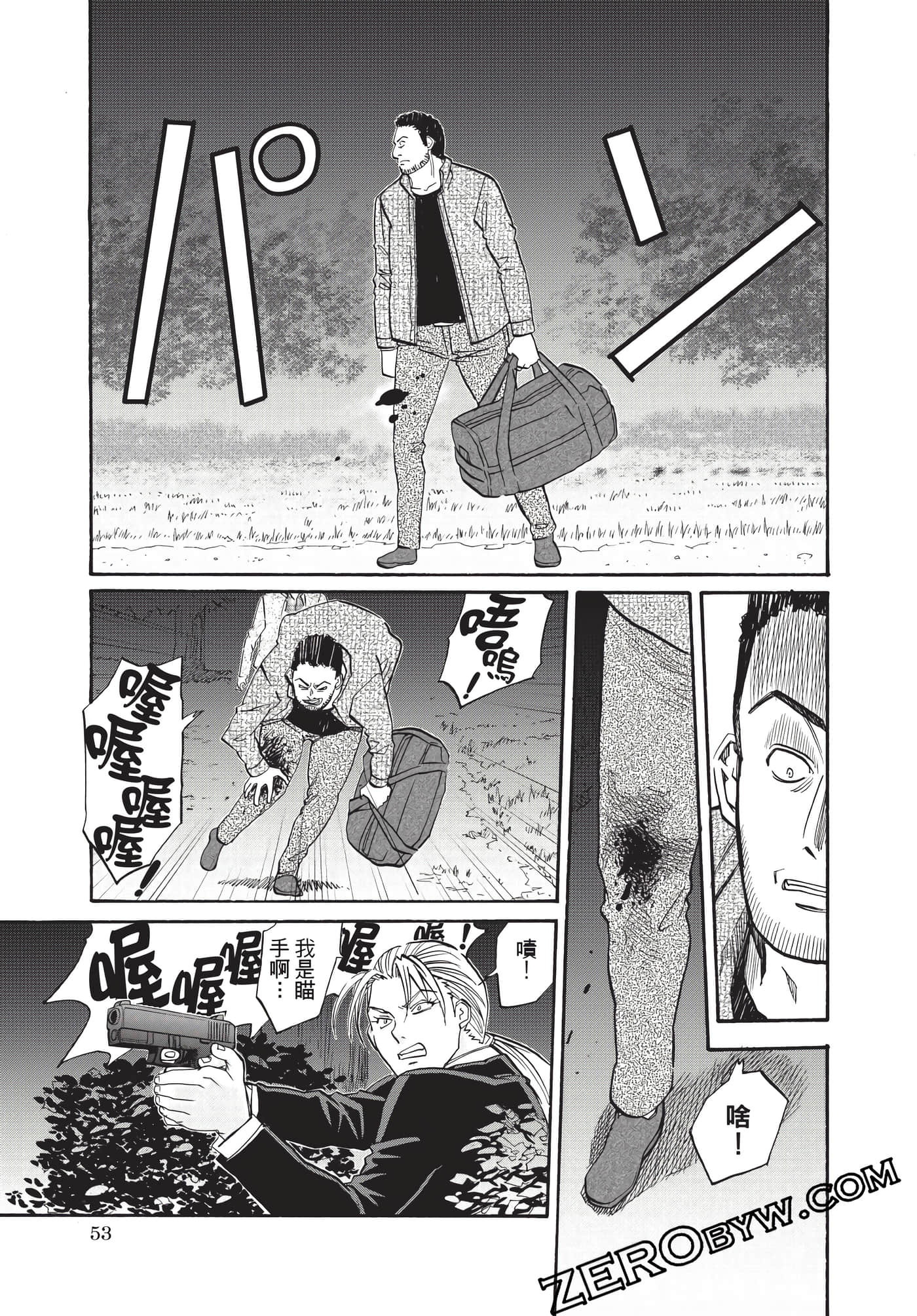 Page 54