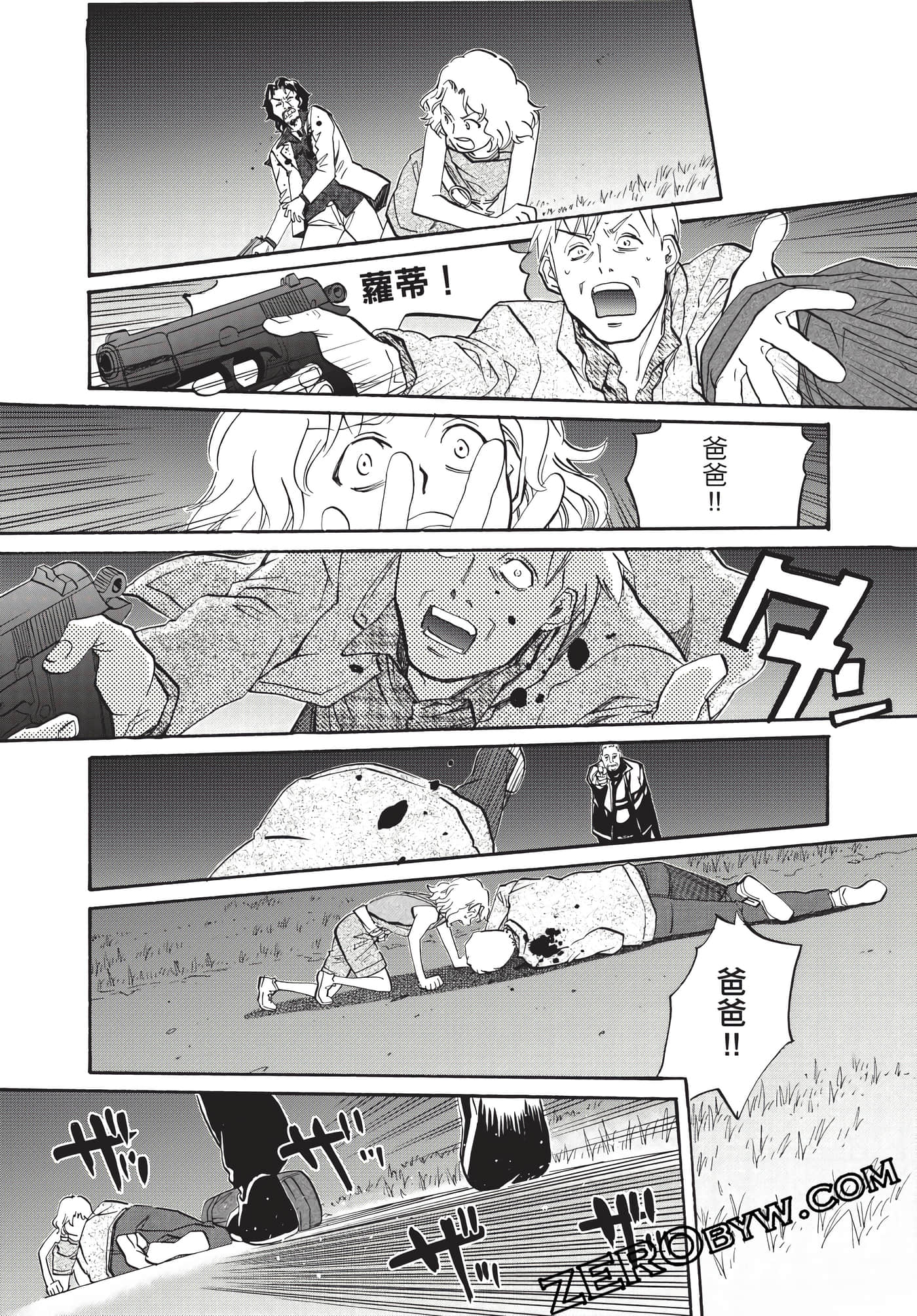Page 58