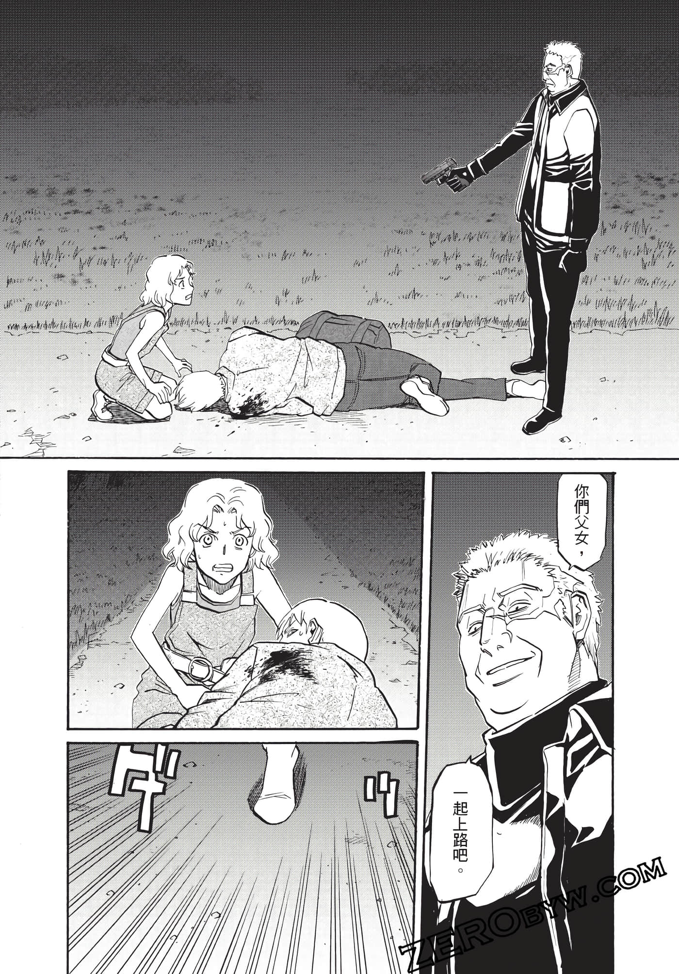 Page 59