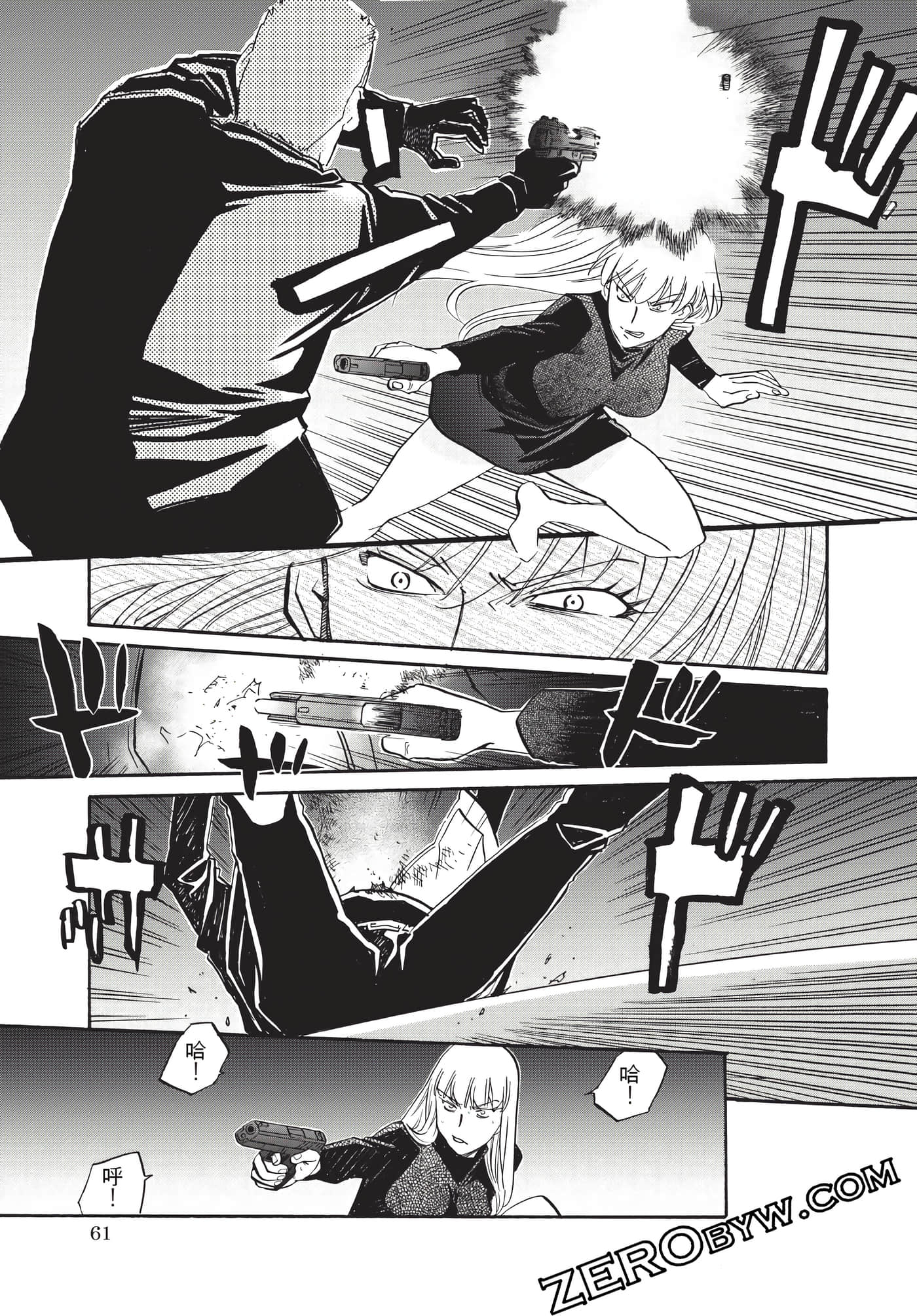 Page 62
