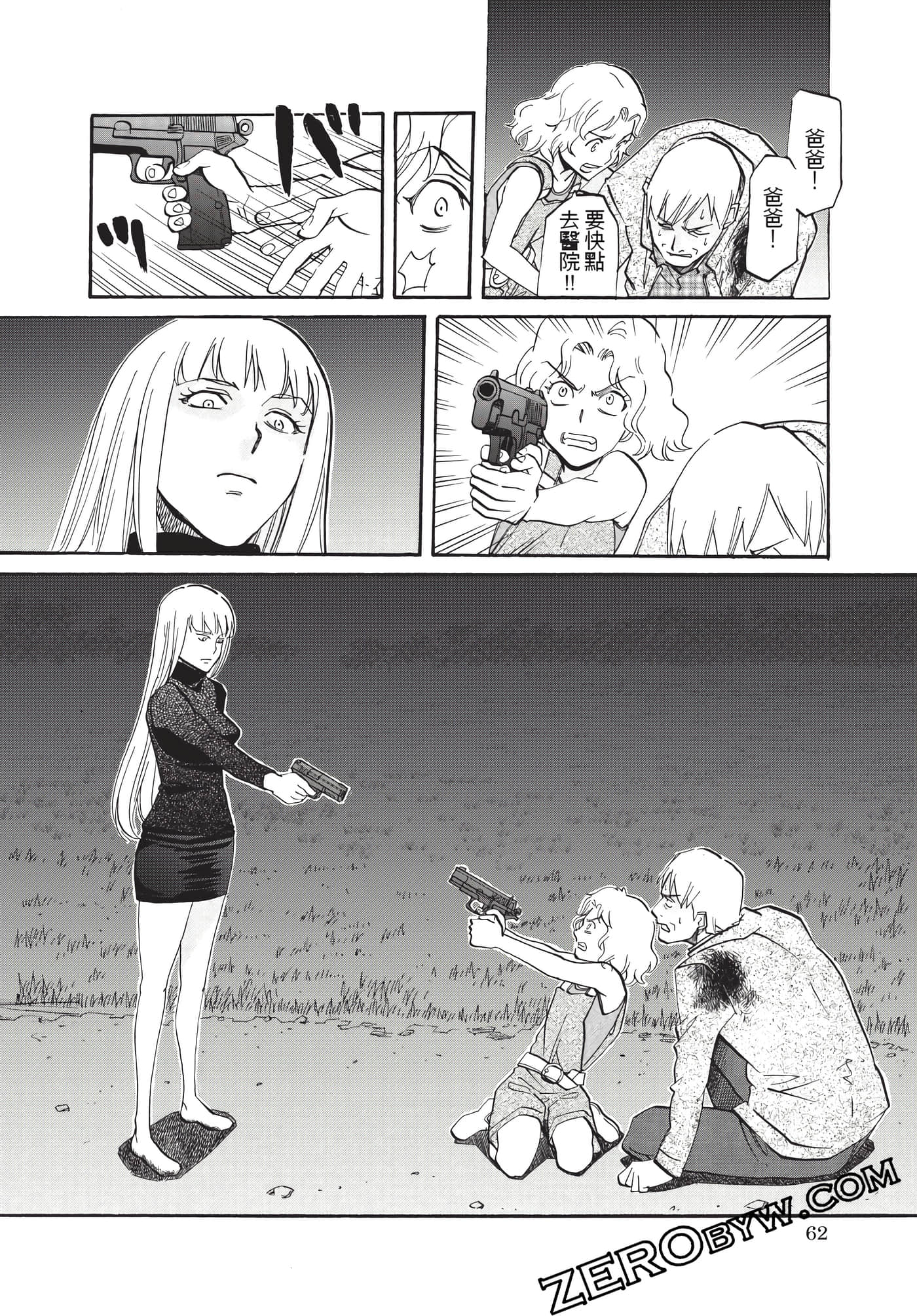Page 63