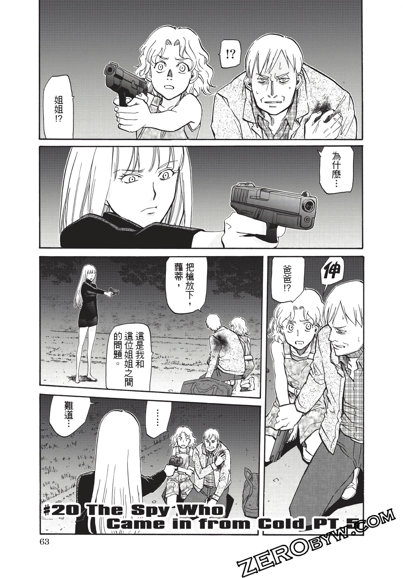 Page 64