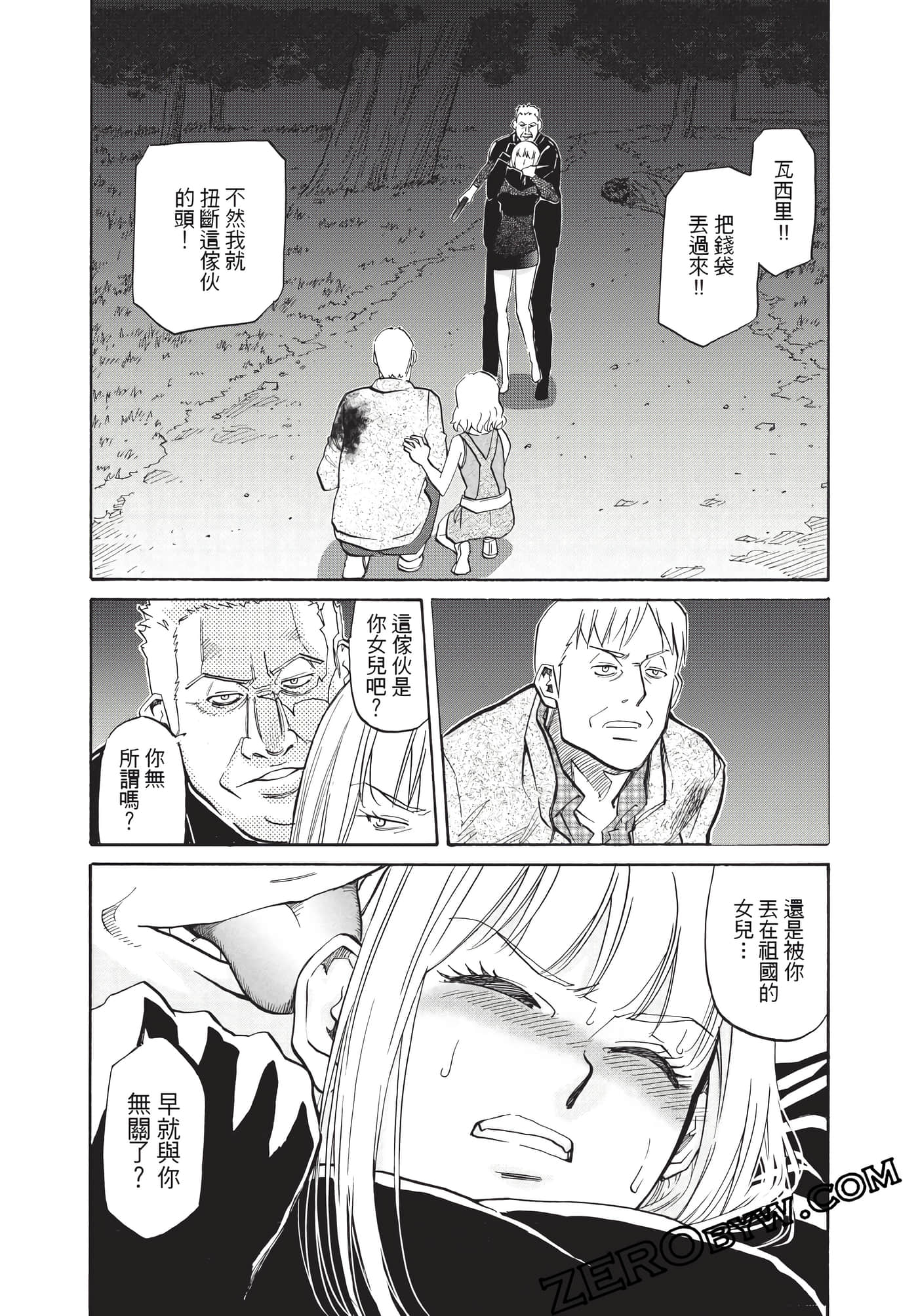 Page 72