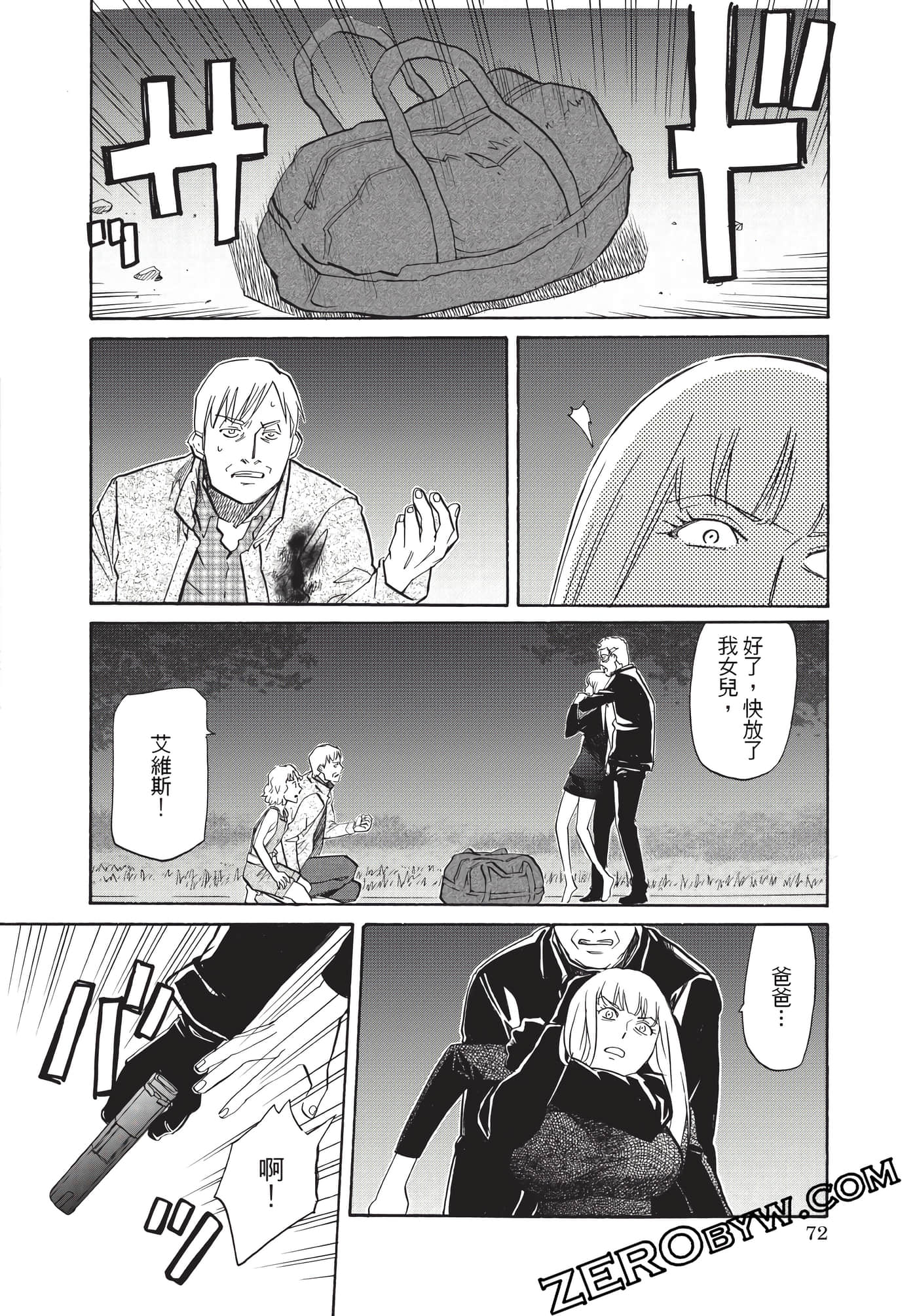 Page 73