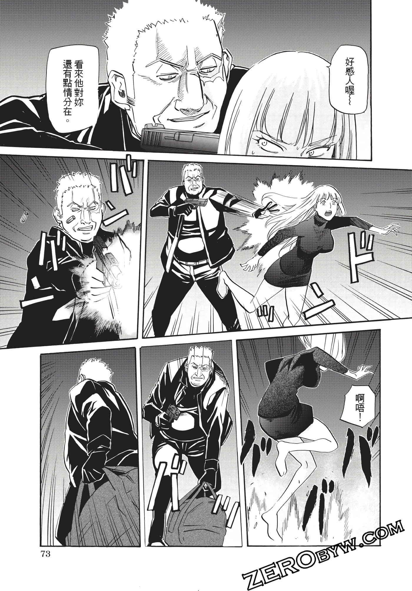 Page 74