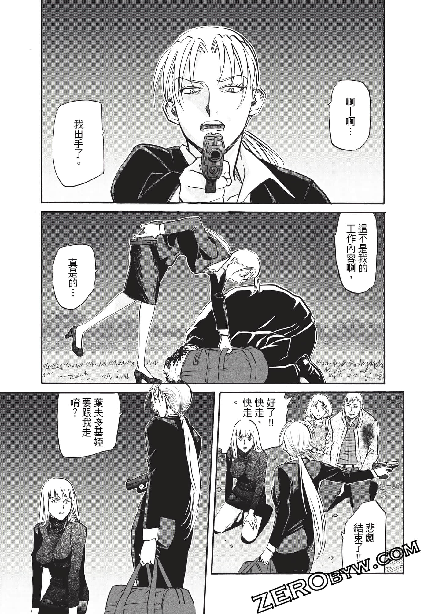 Page 76
