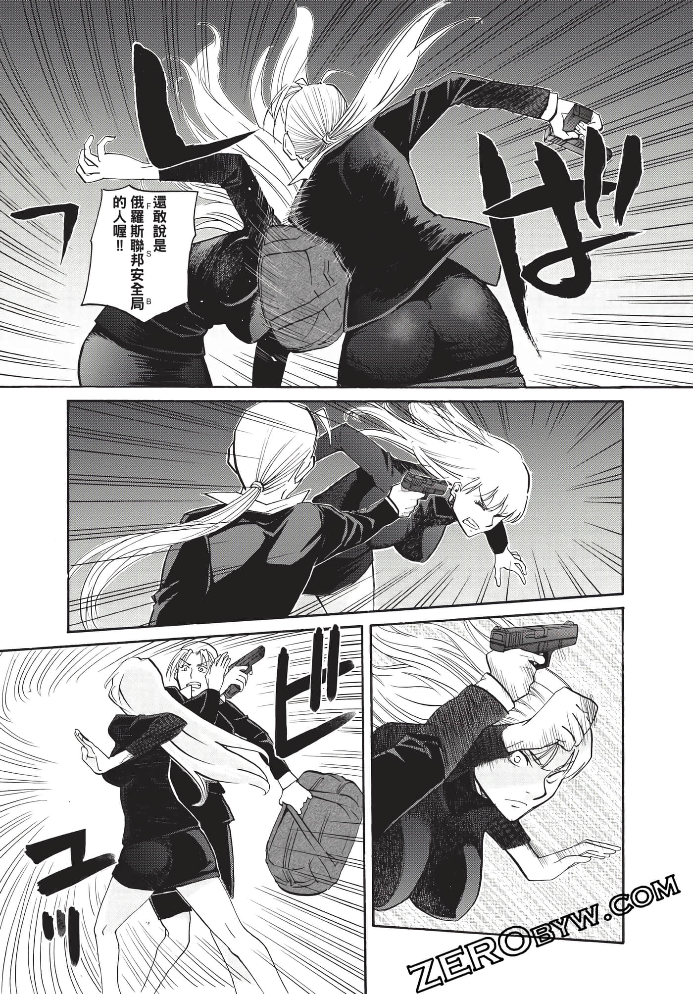 Page 78