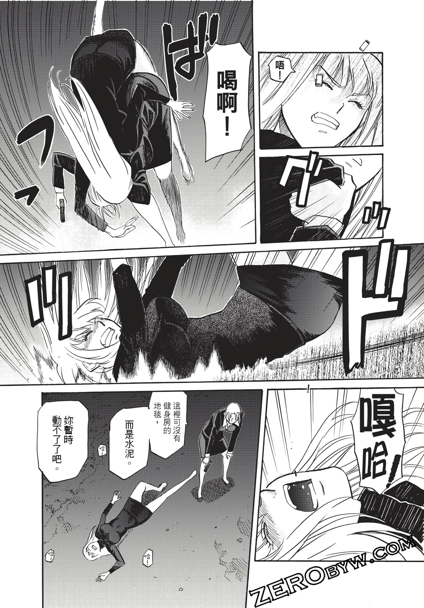 Page 80