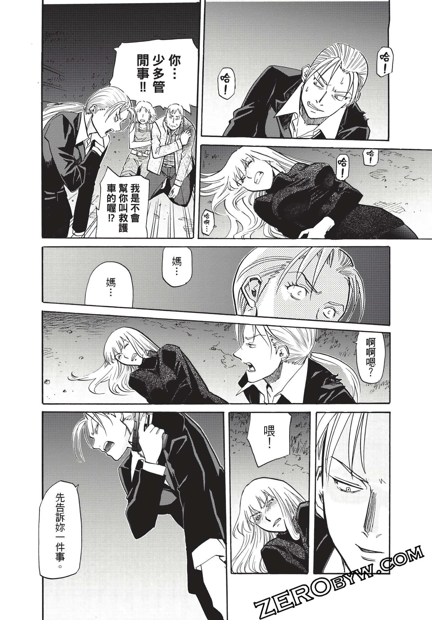 Page 84