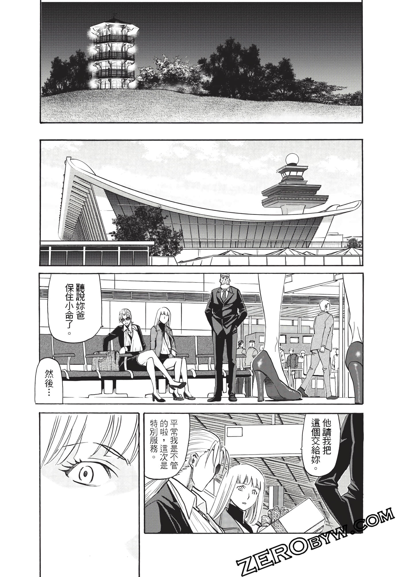 Page 88