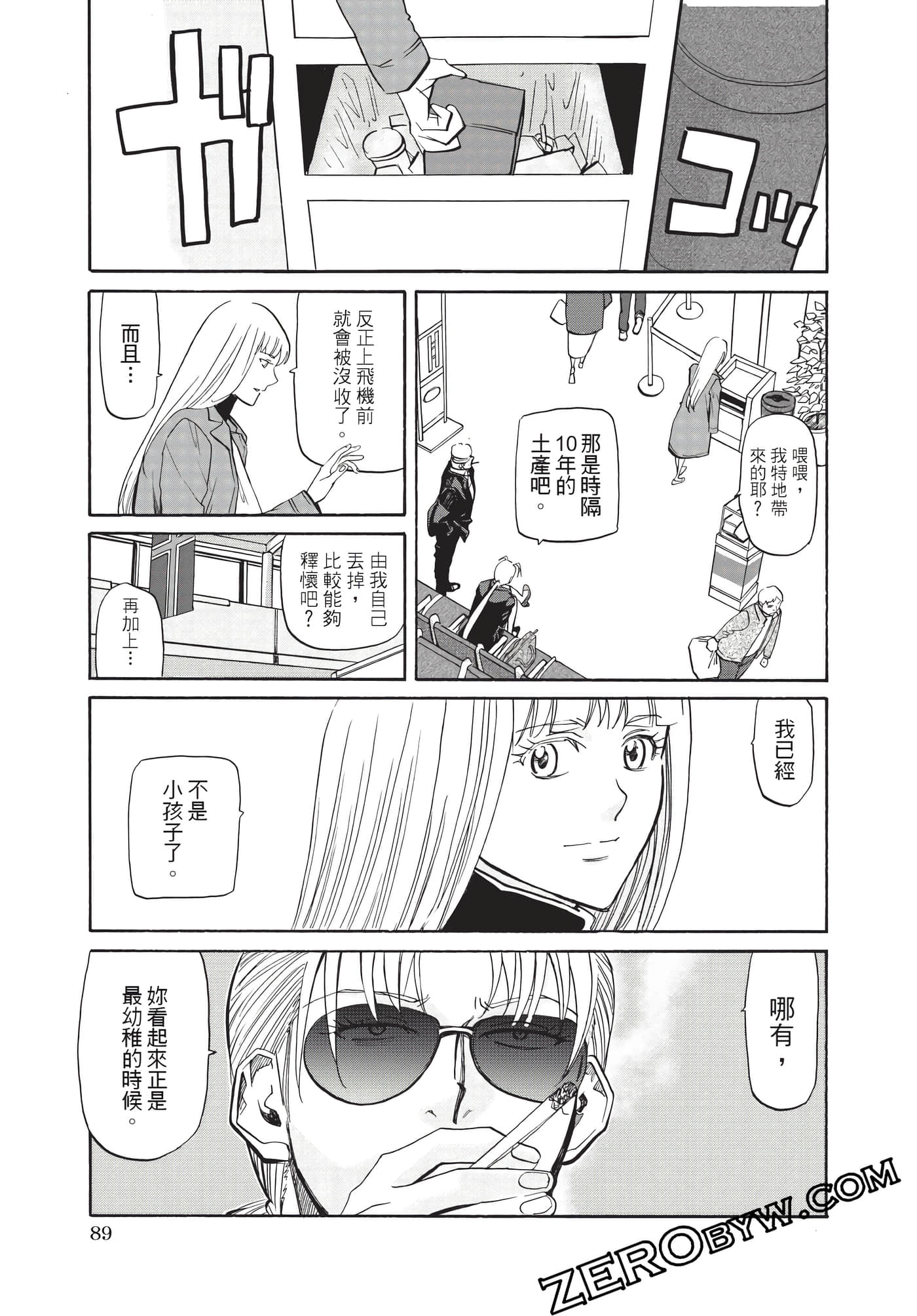 Page 90