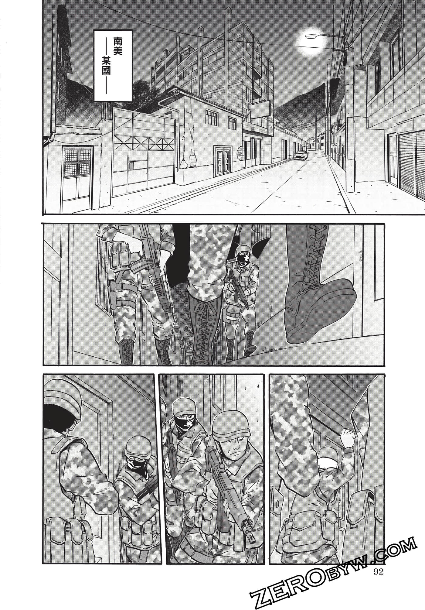 Page 93