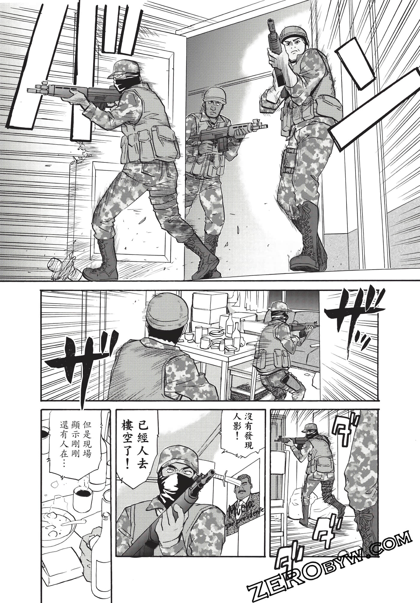 Page 94