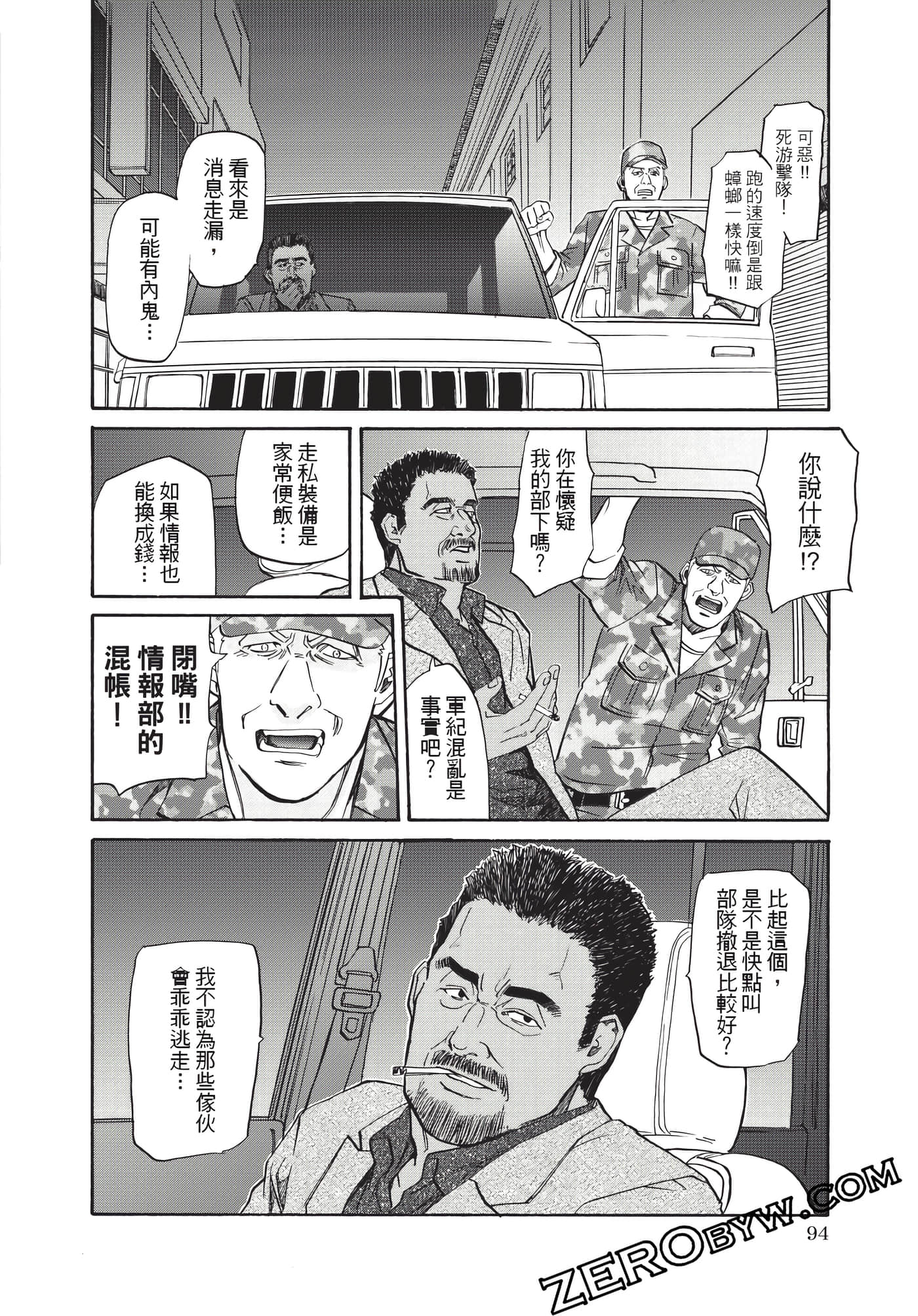 Page 95