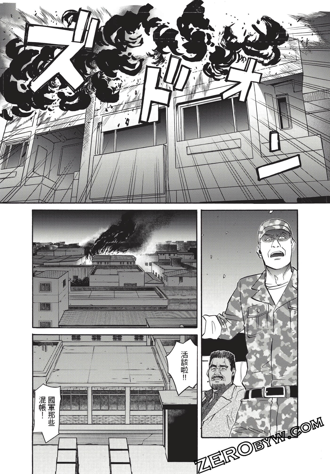 Page 96