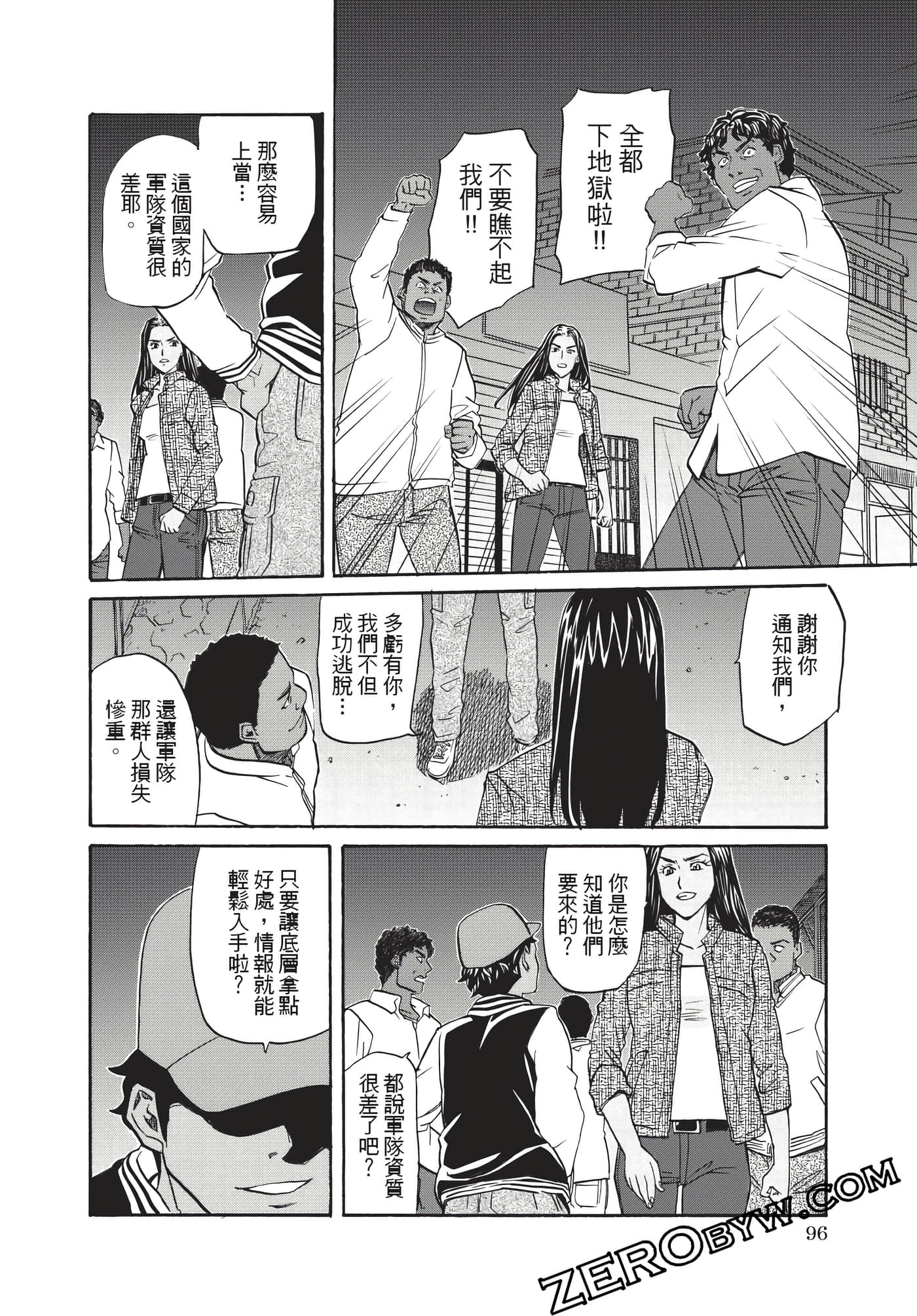 Page 97