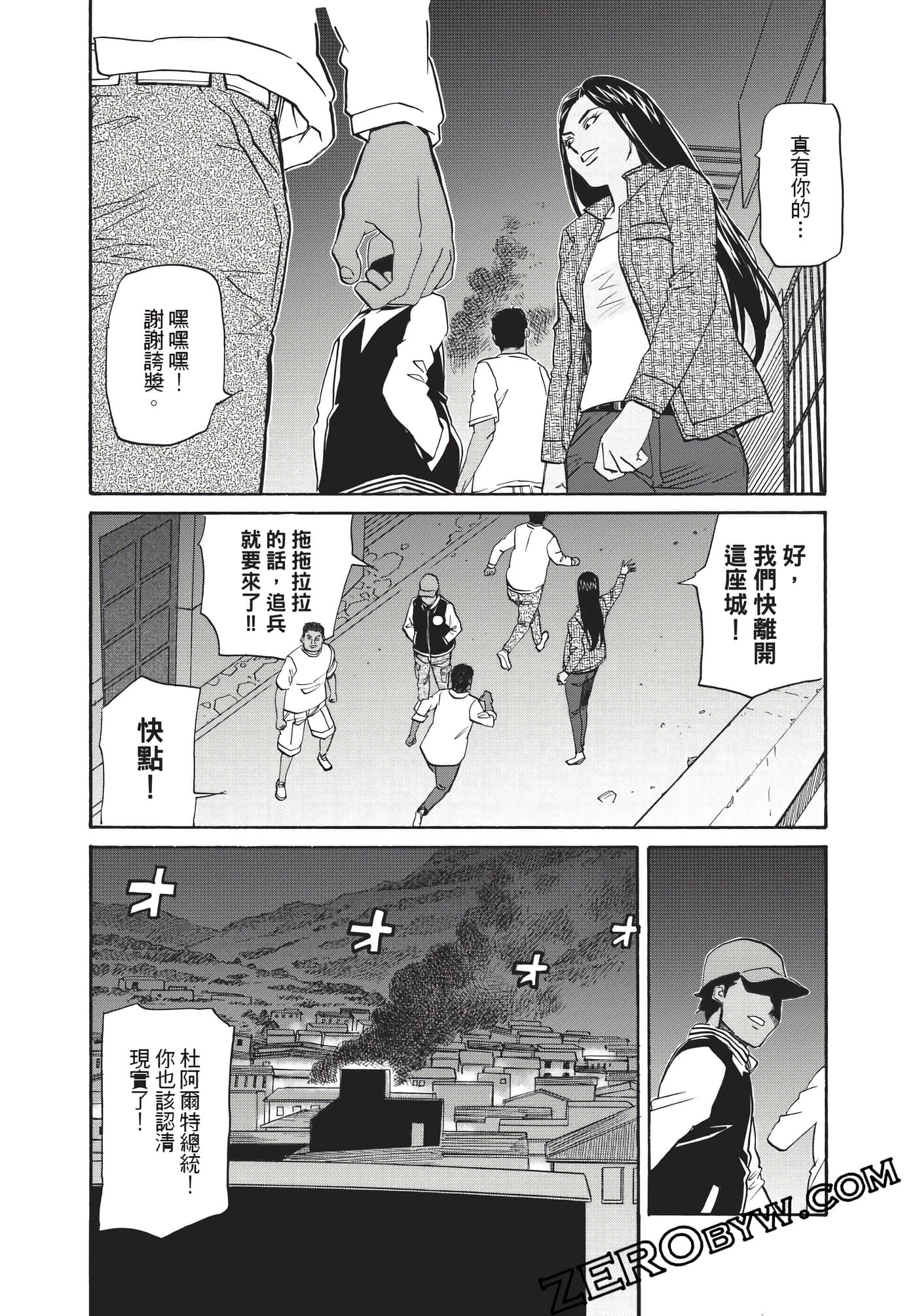 Page 98