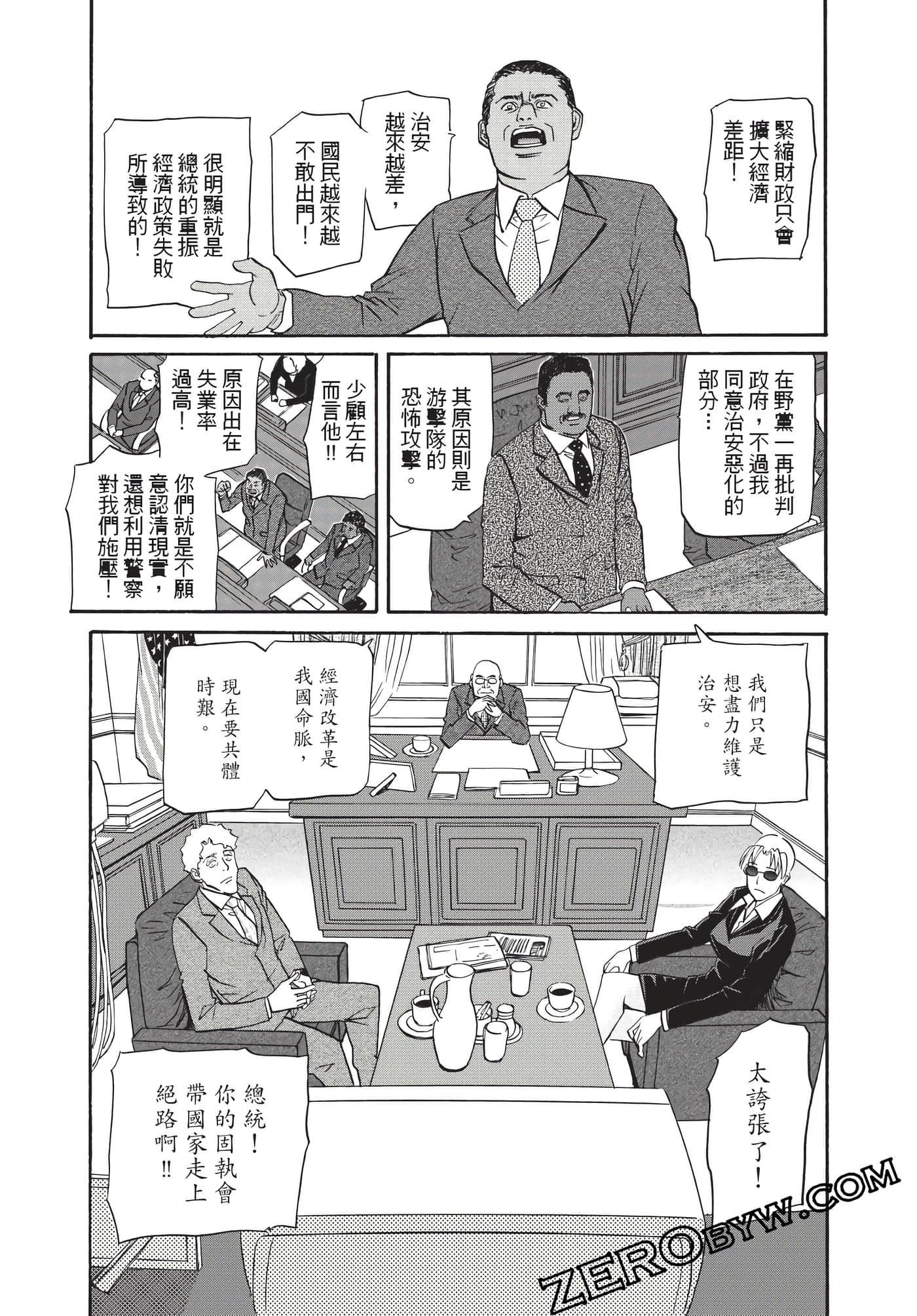 Page 99