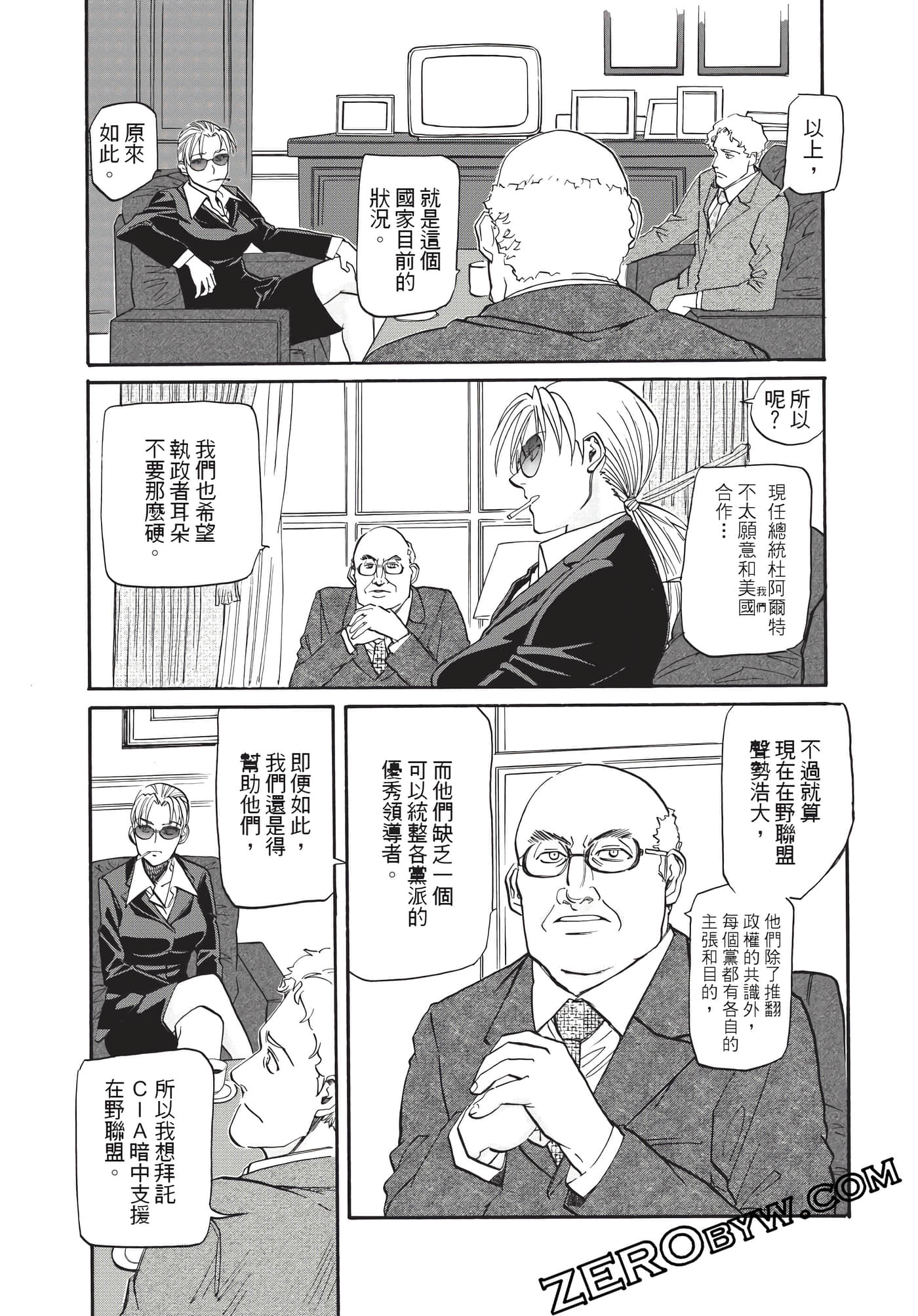 Page 100