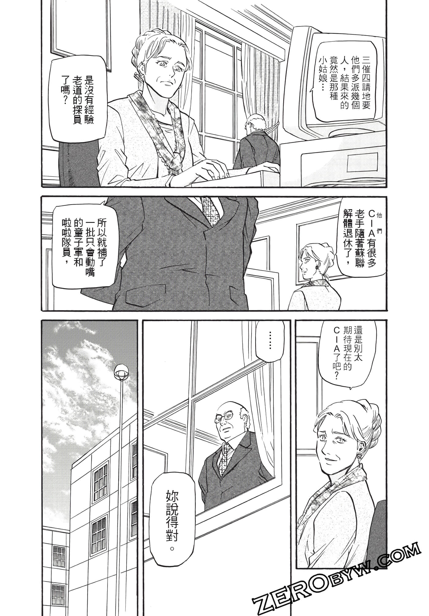 Page 102