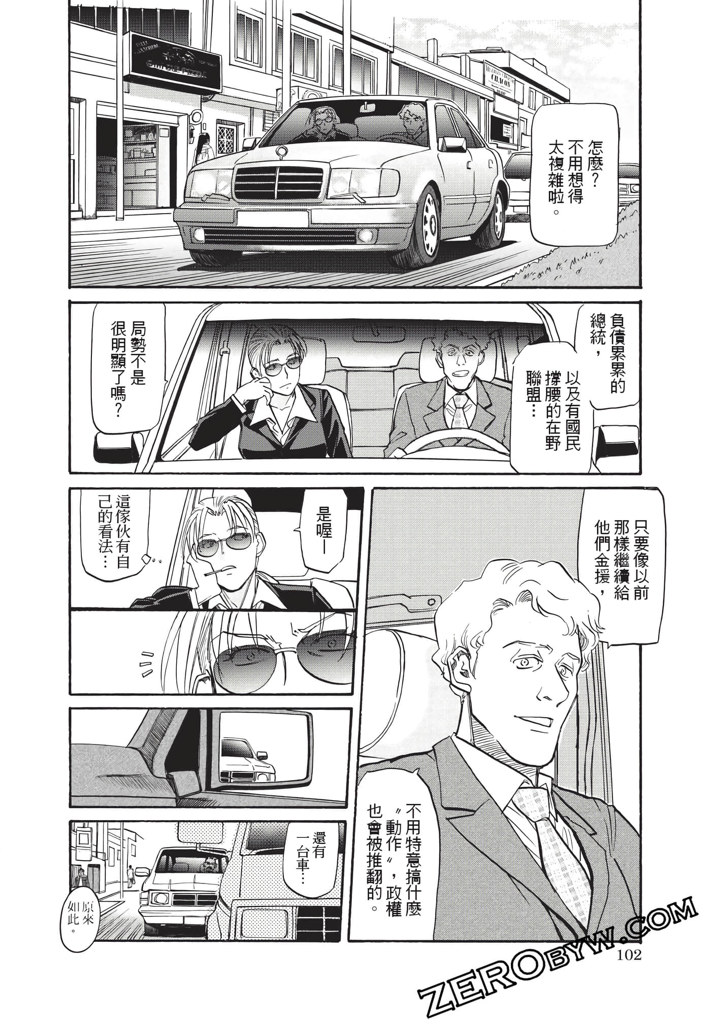Page 103