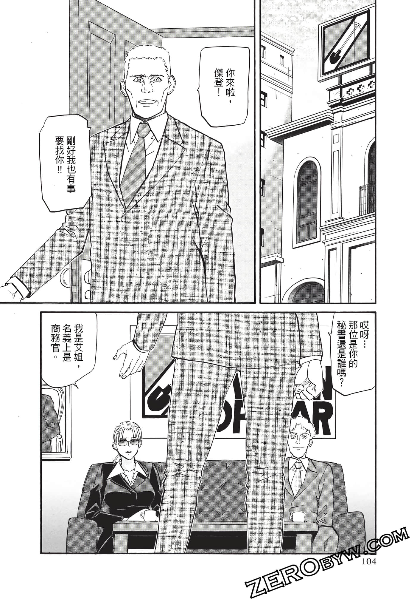 Page 105