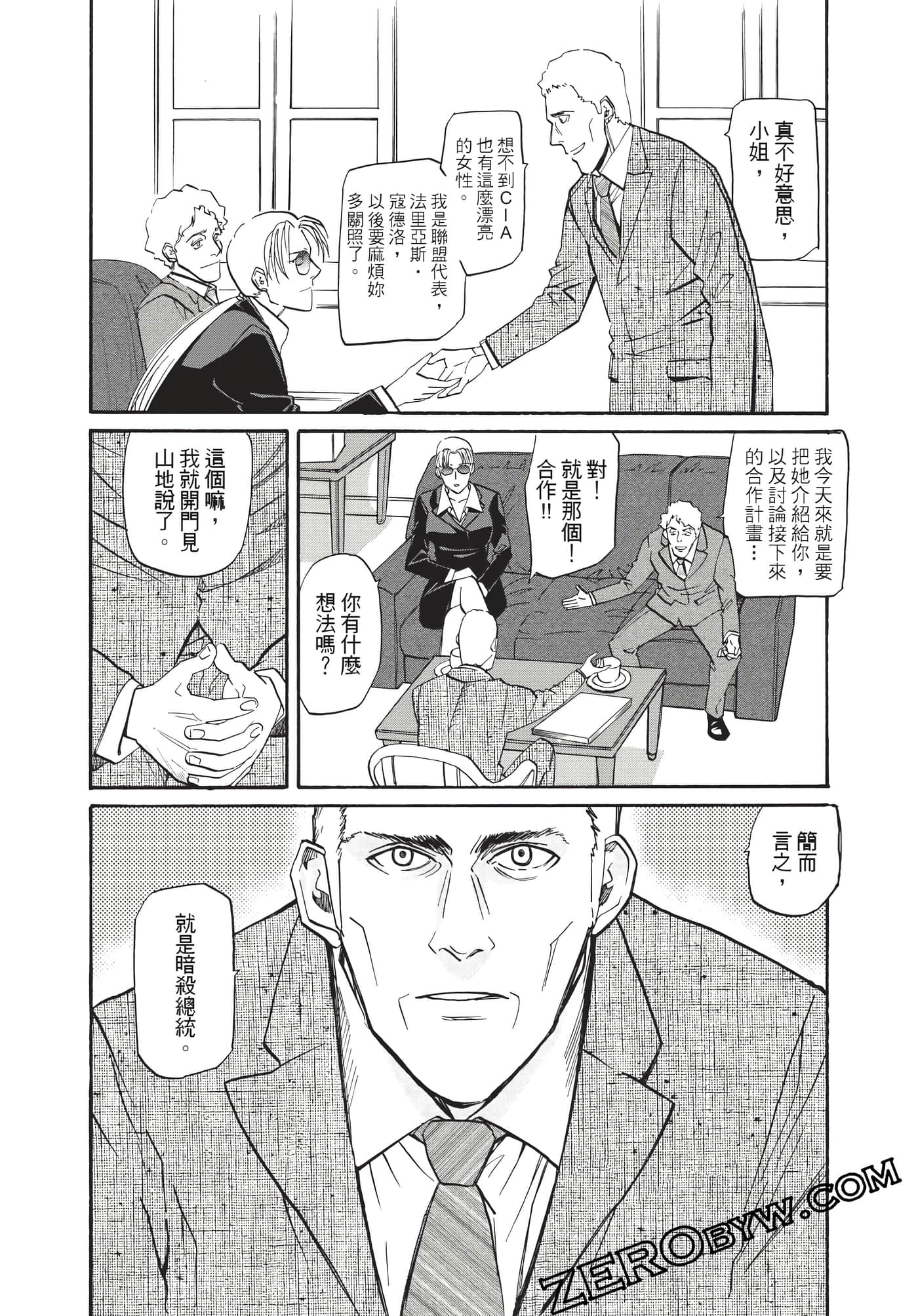 Page 106
