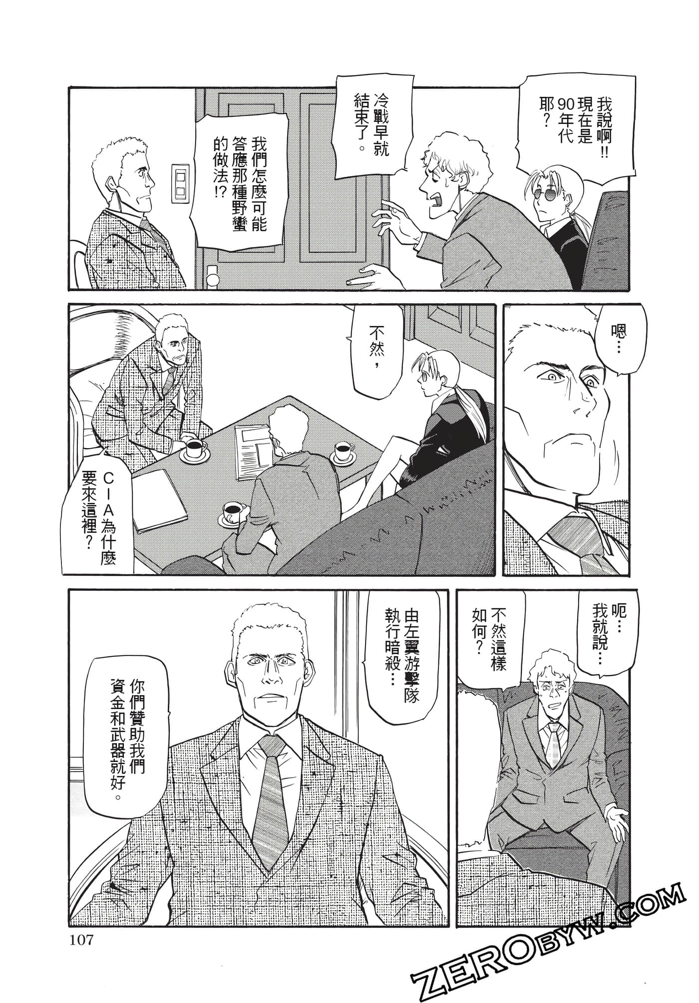 Page 108