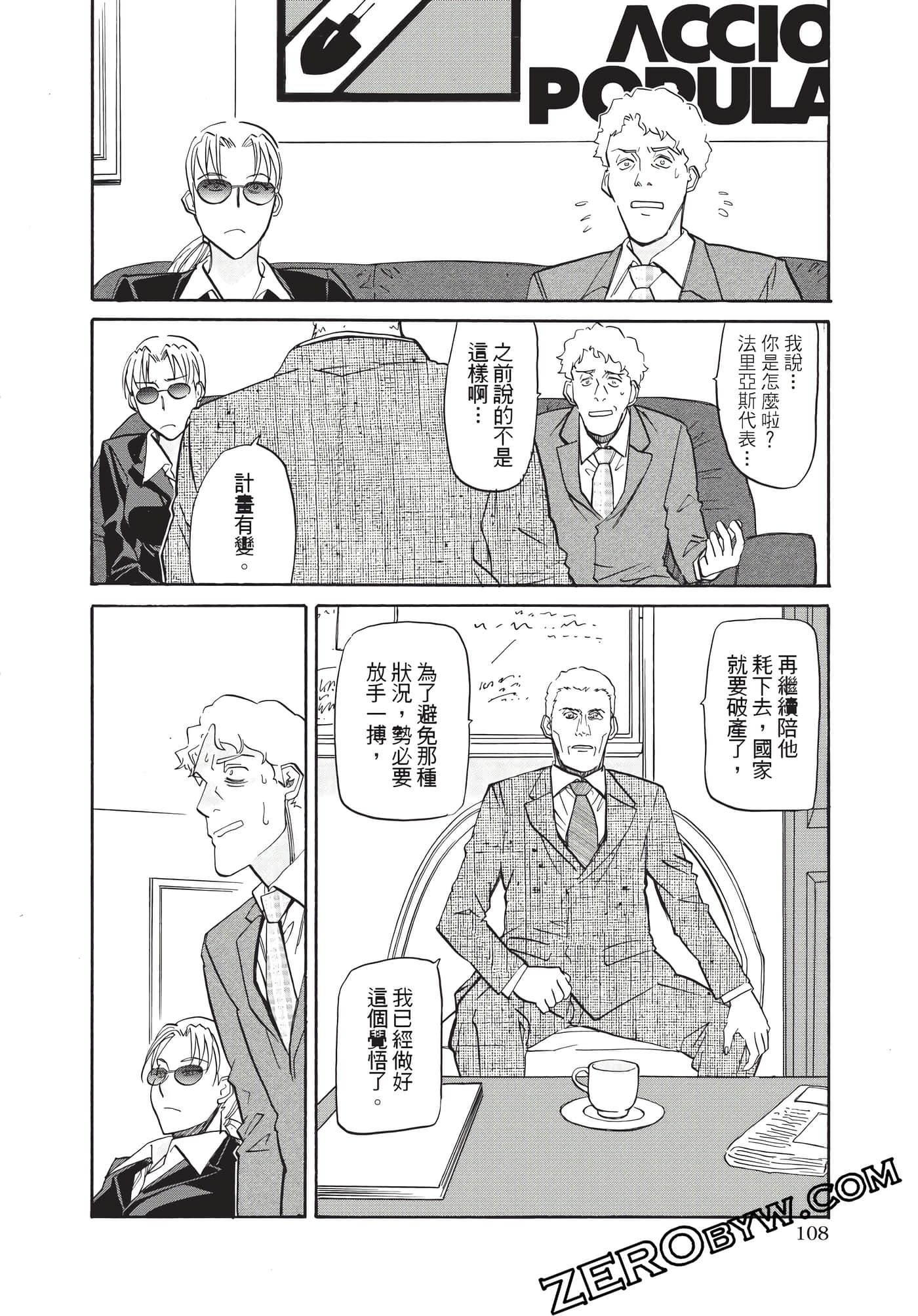 Page 109