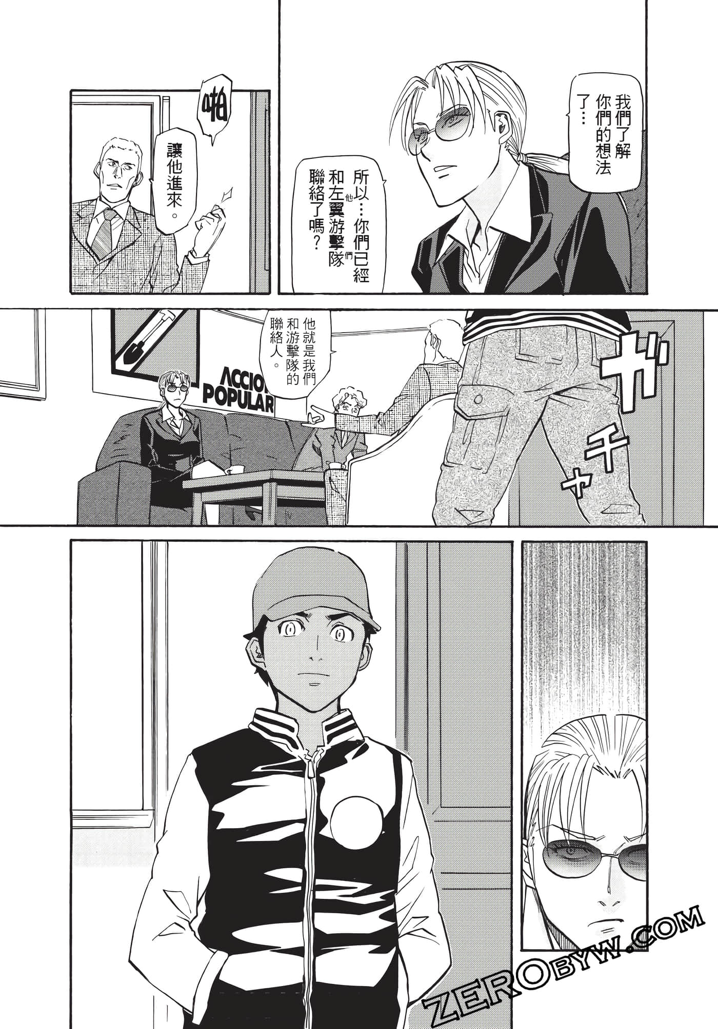 Page 110