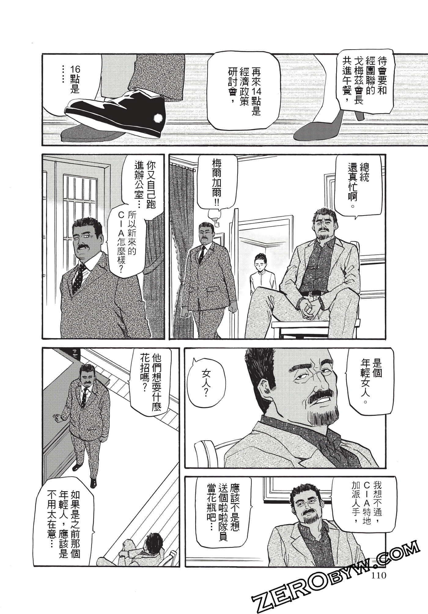 Page 111