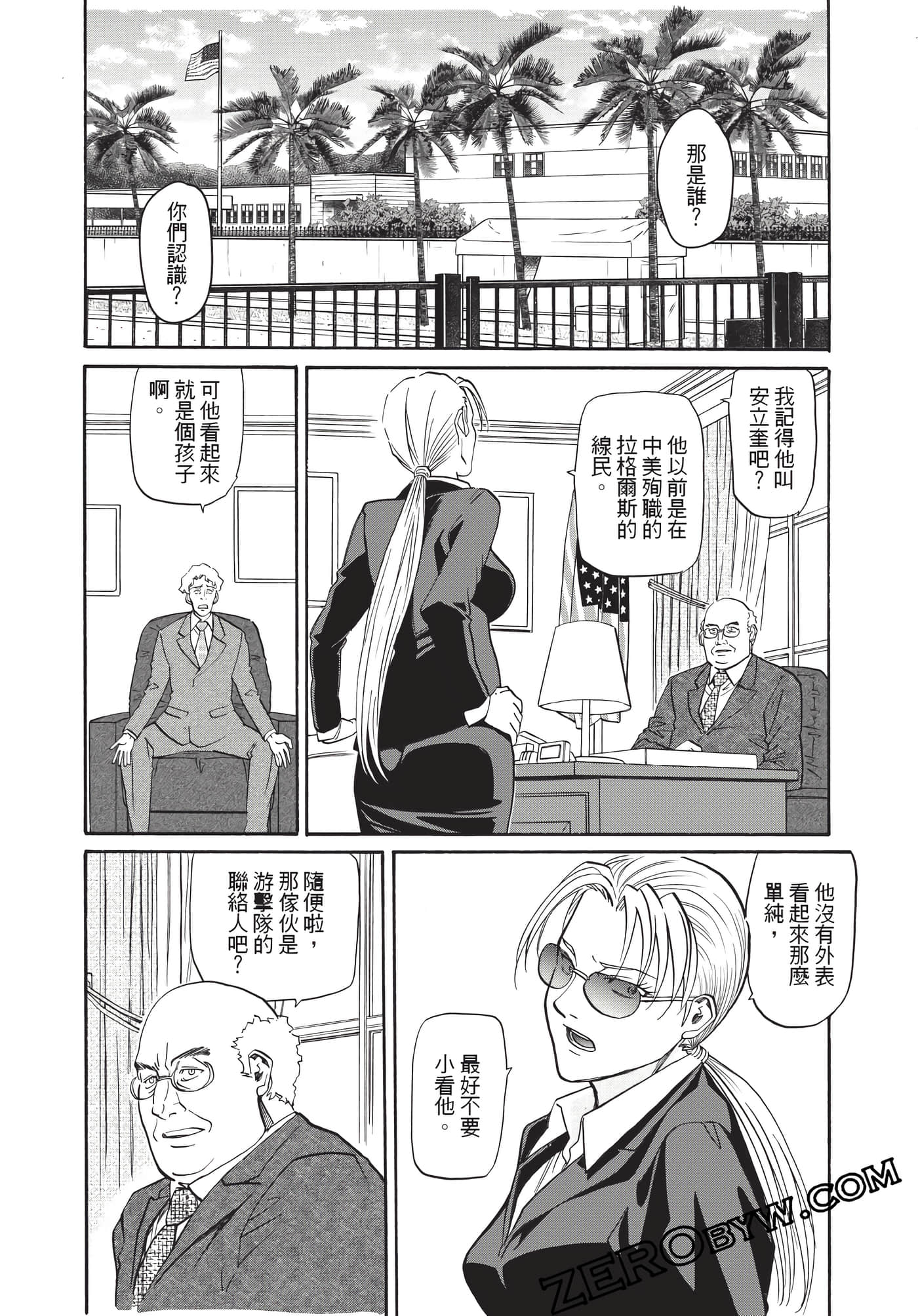 Page 113