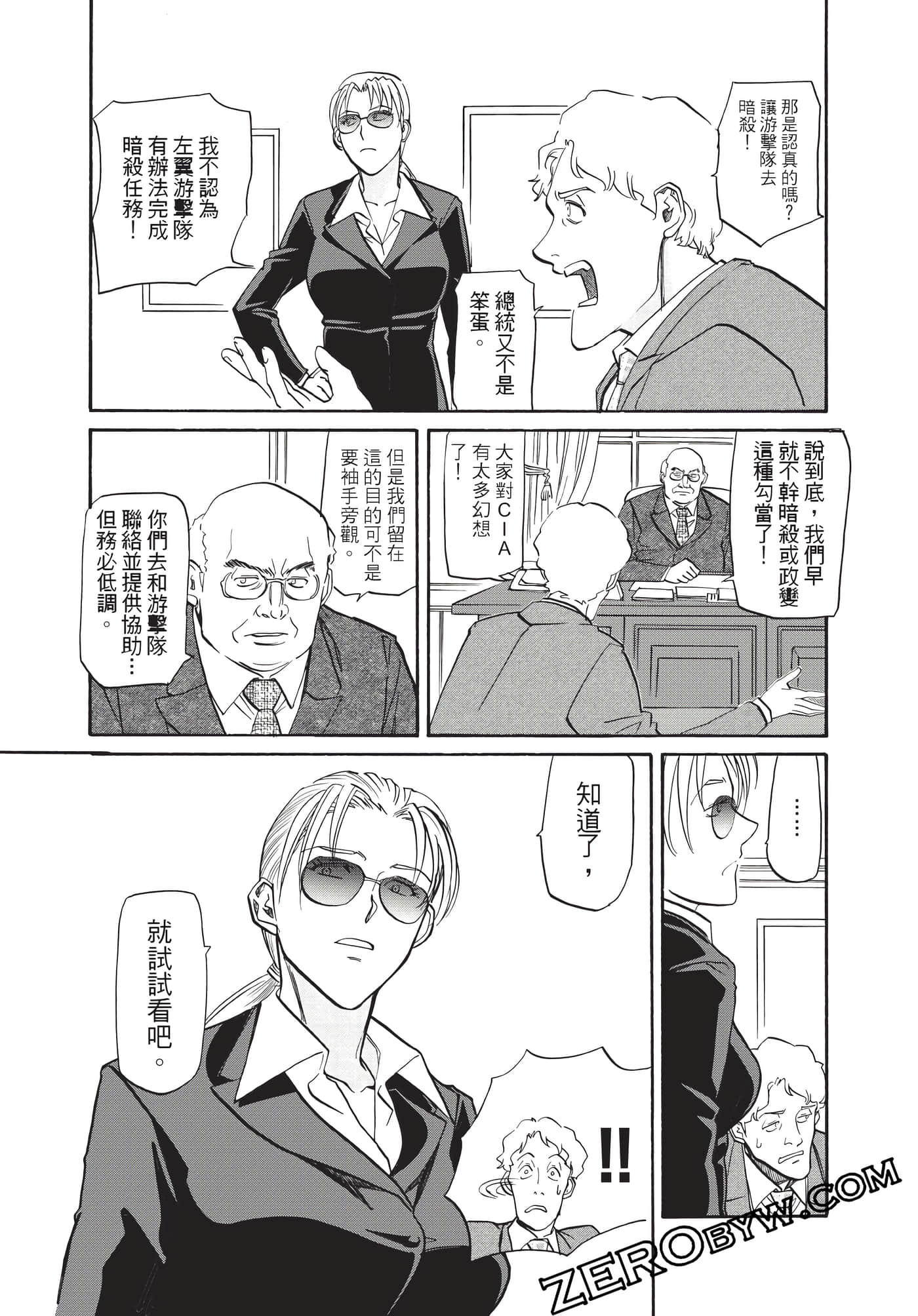 Page 114