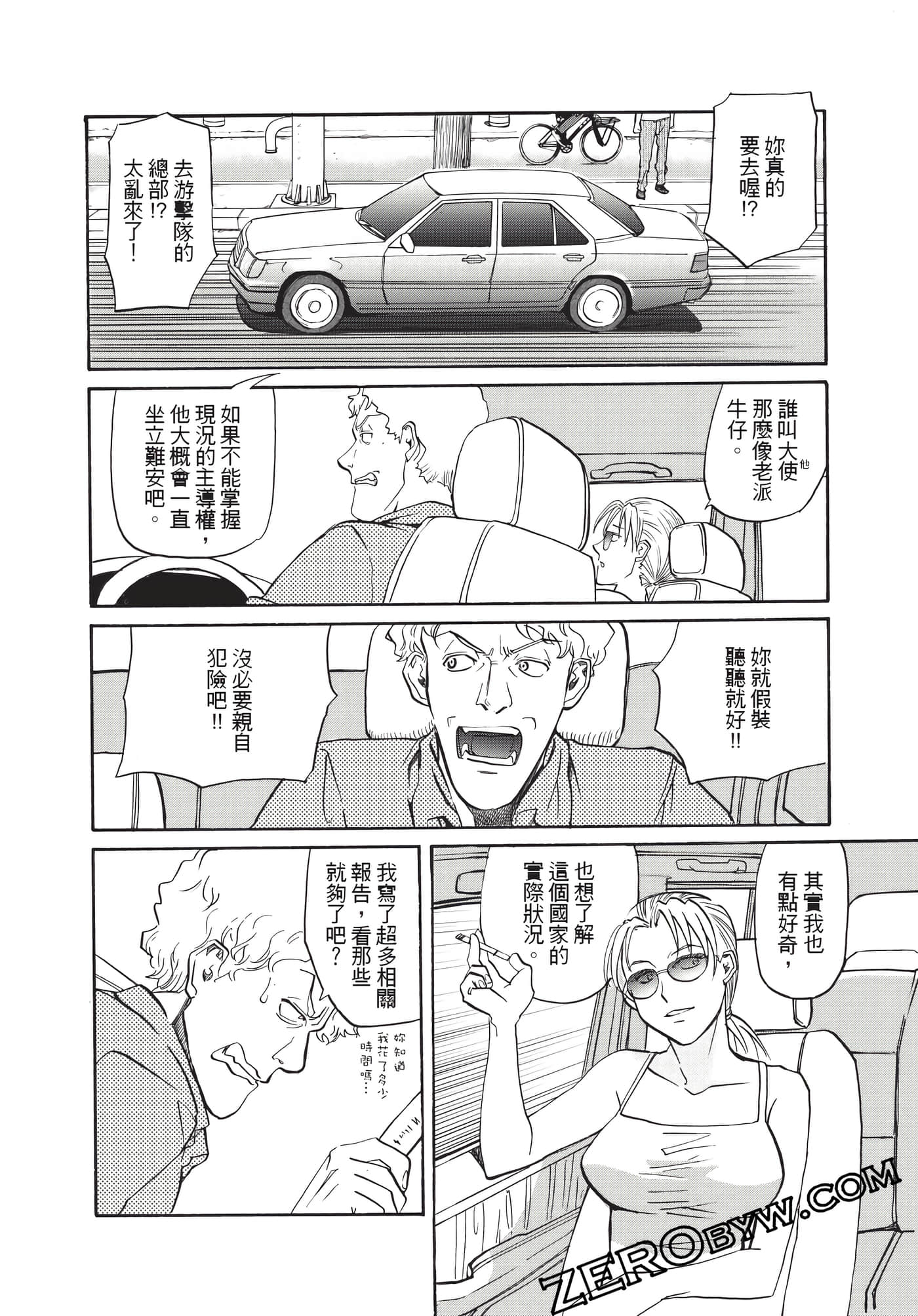 Page 115