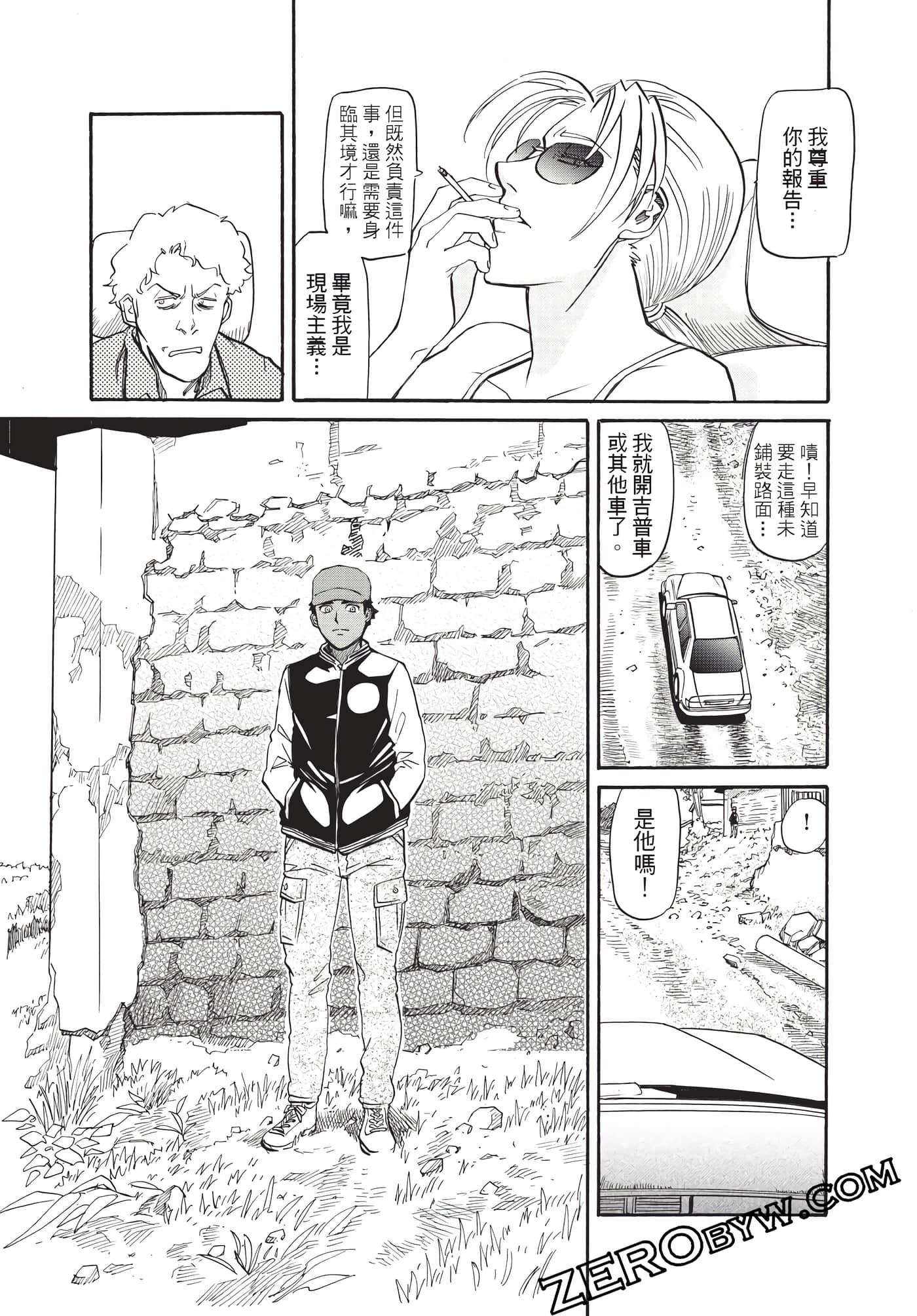 Page 116