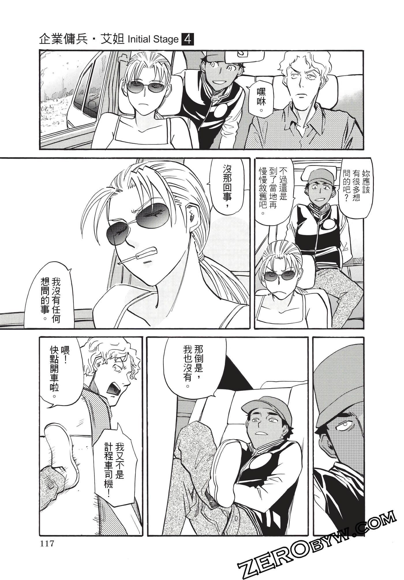 Page 118
