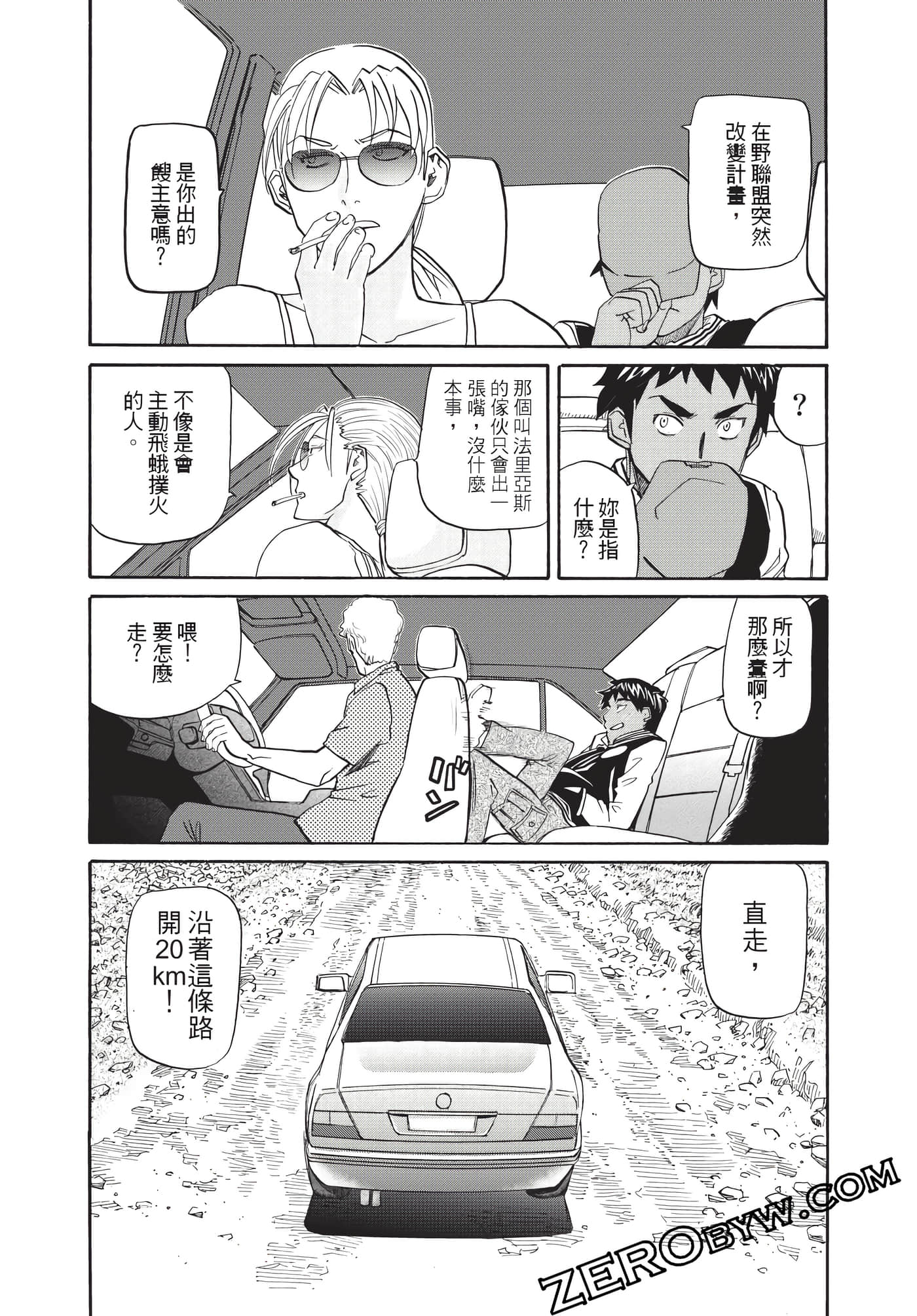 Page 119