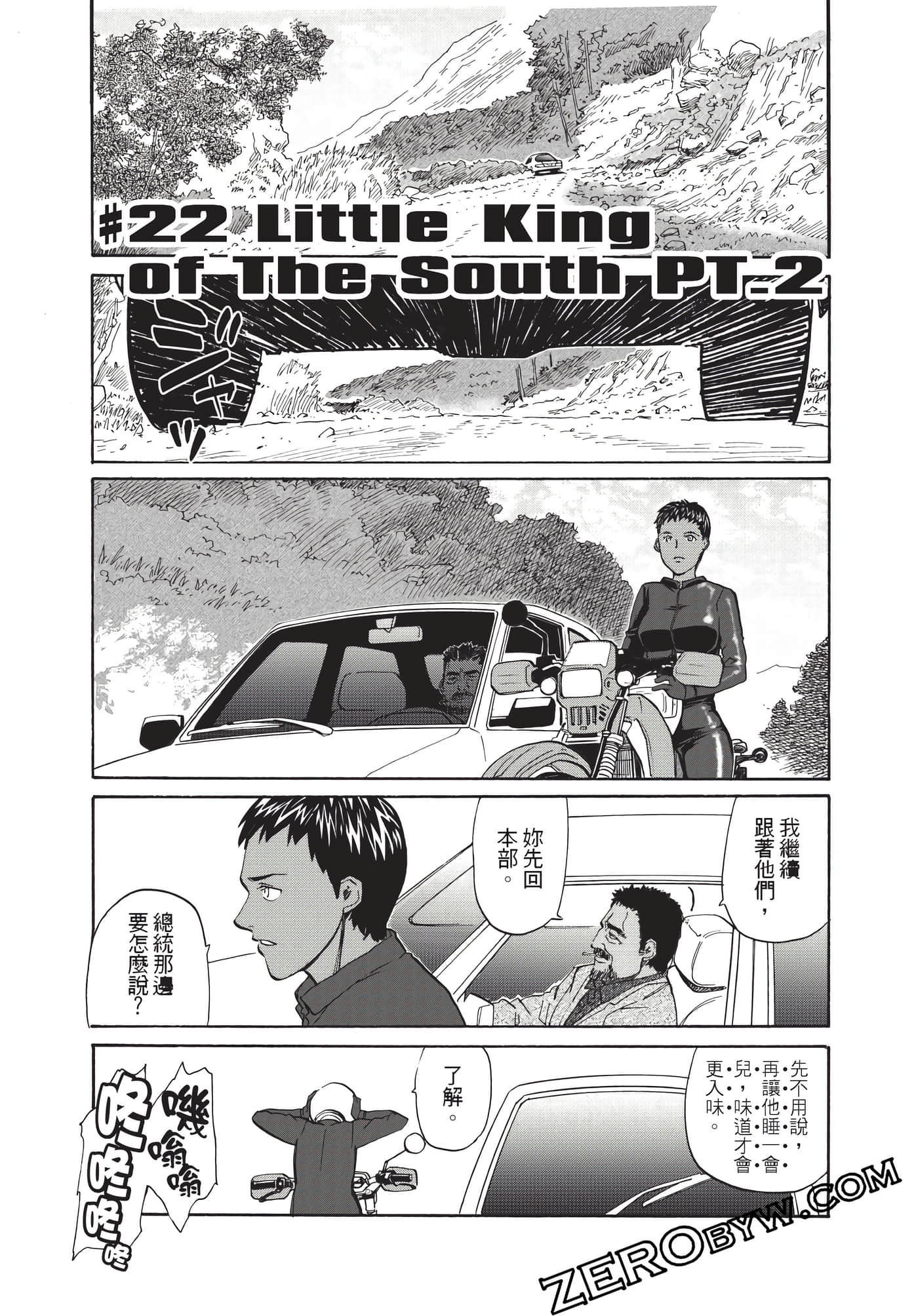 Page 120