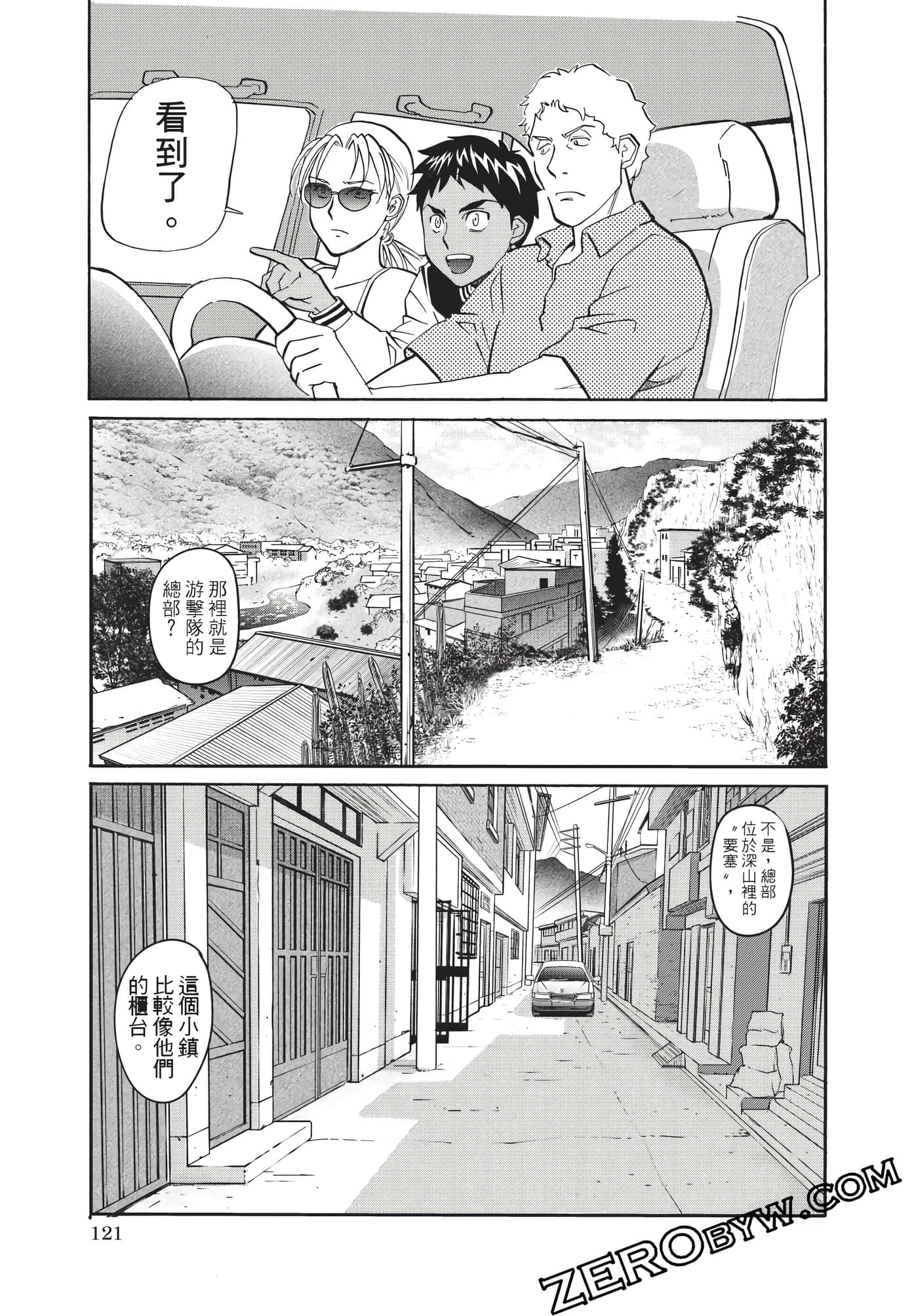 Page 122