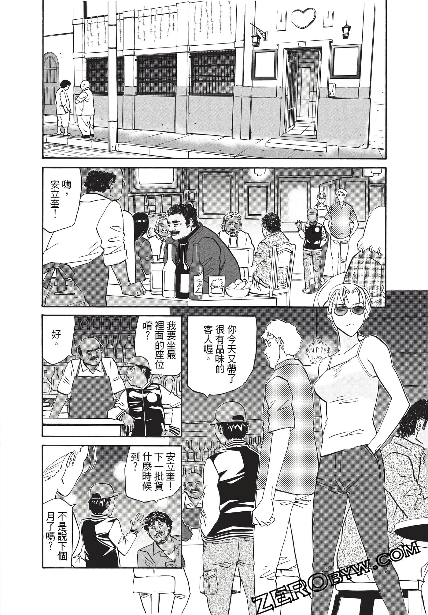Page 123