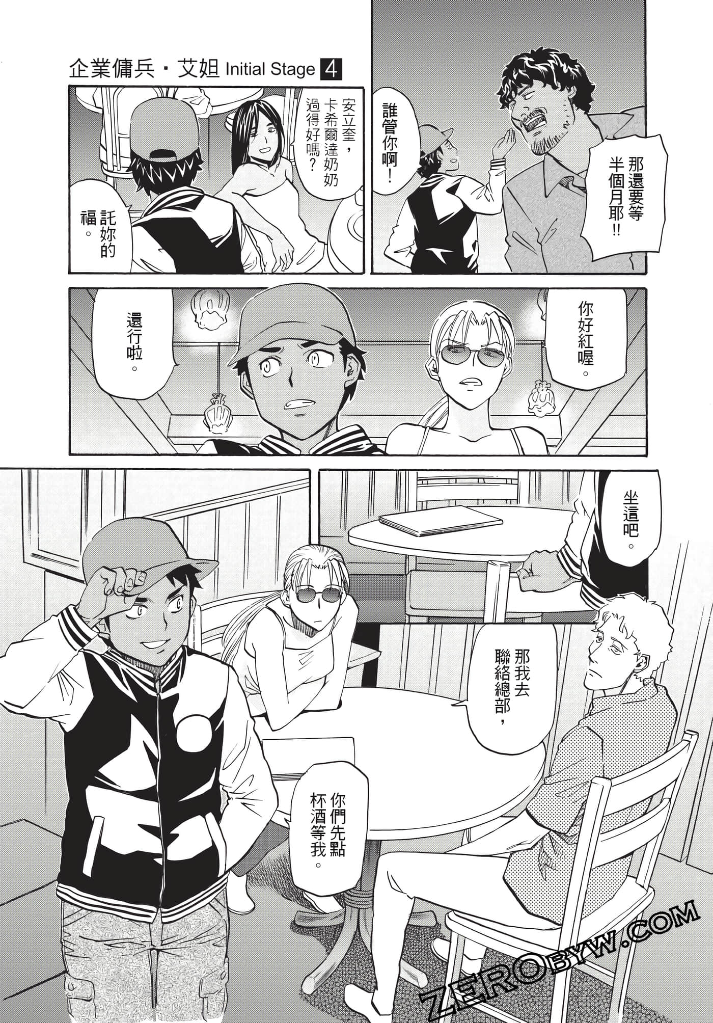 Page 124