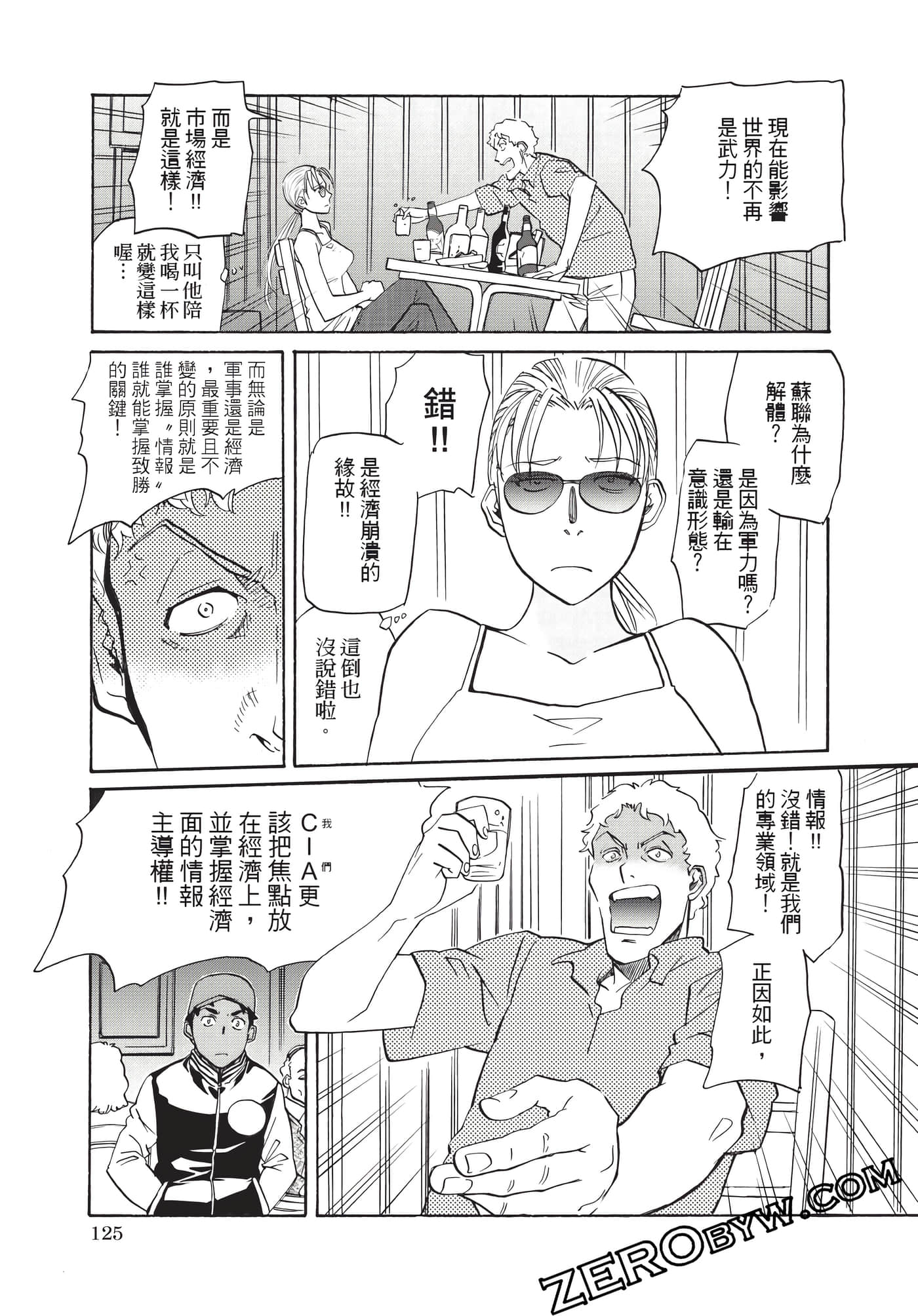 Page 126