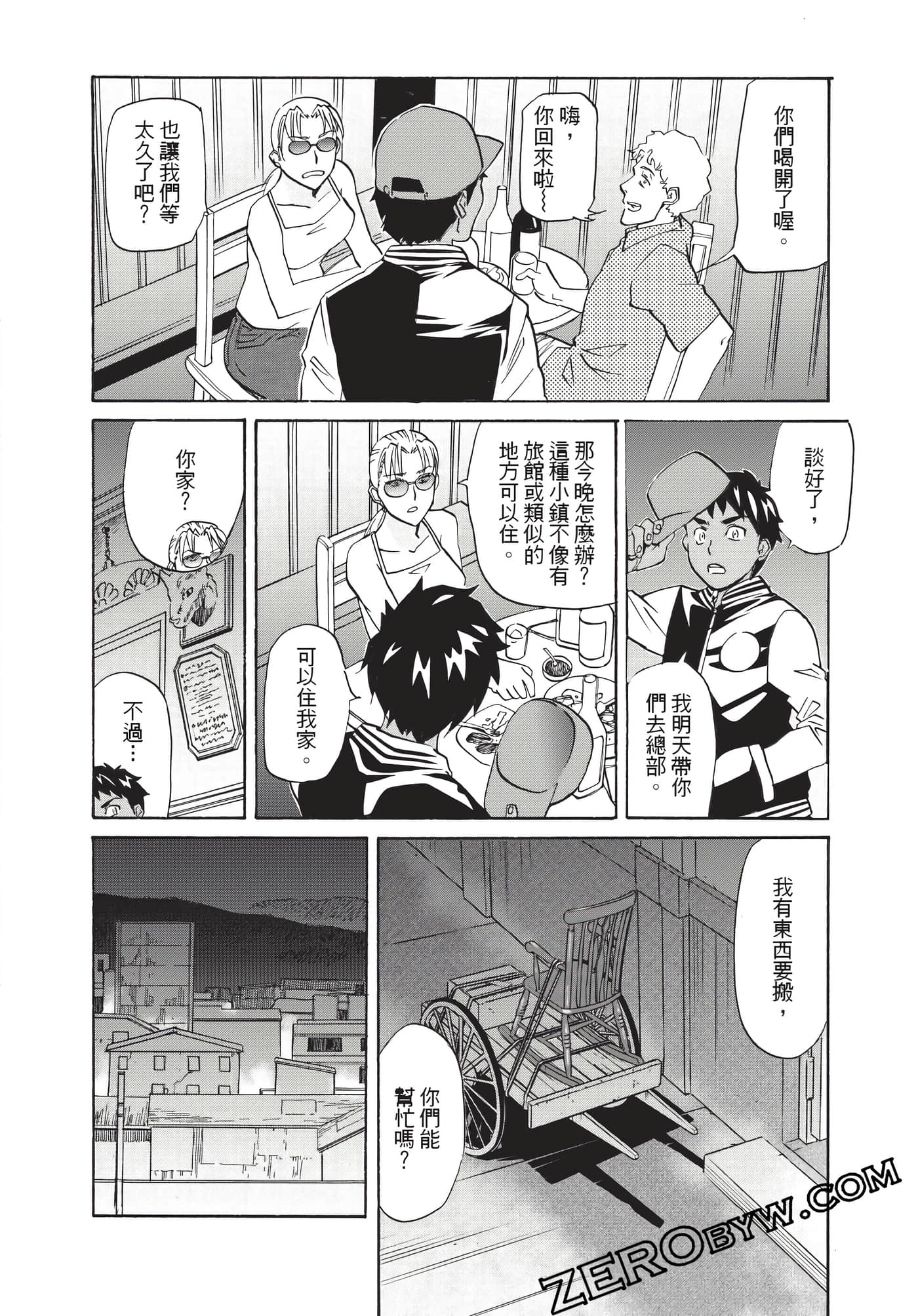 Page 127