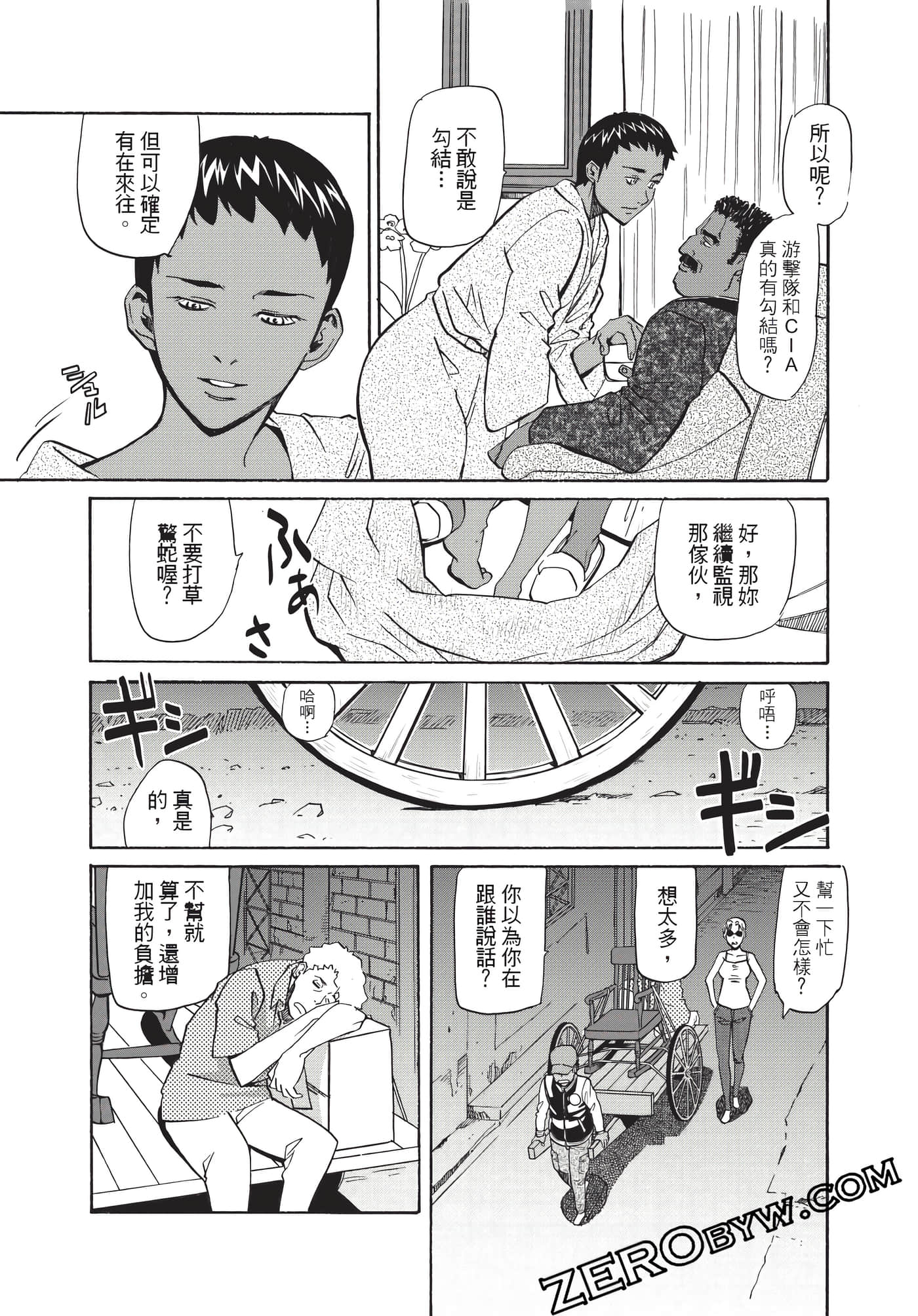Page 129
