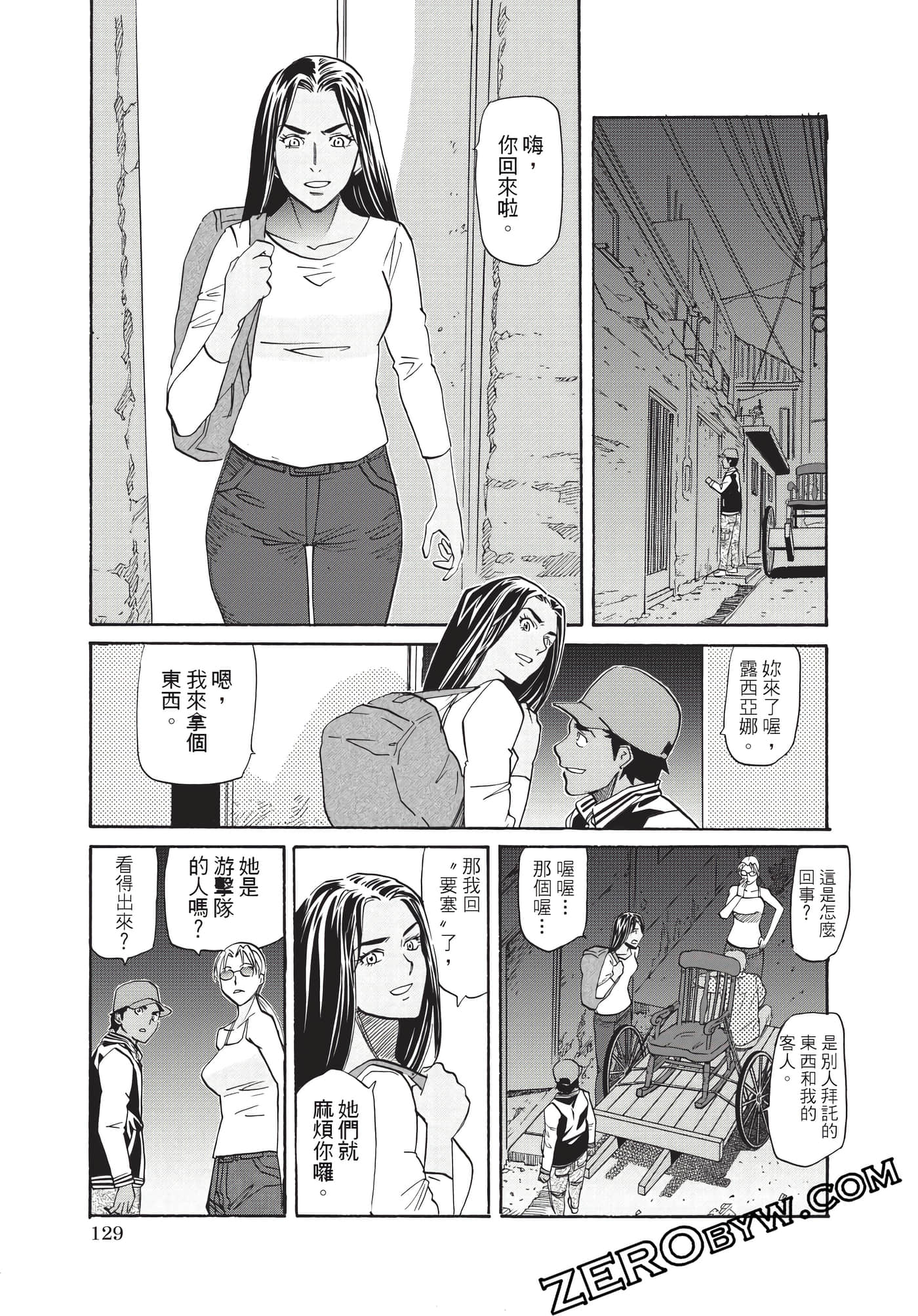 Page 130