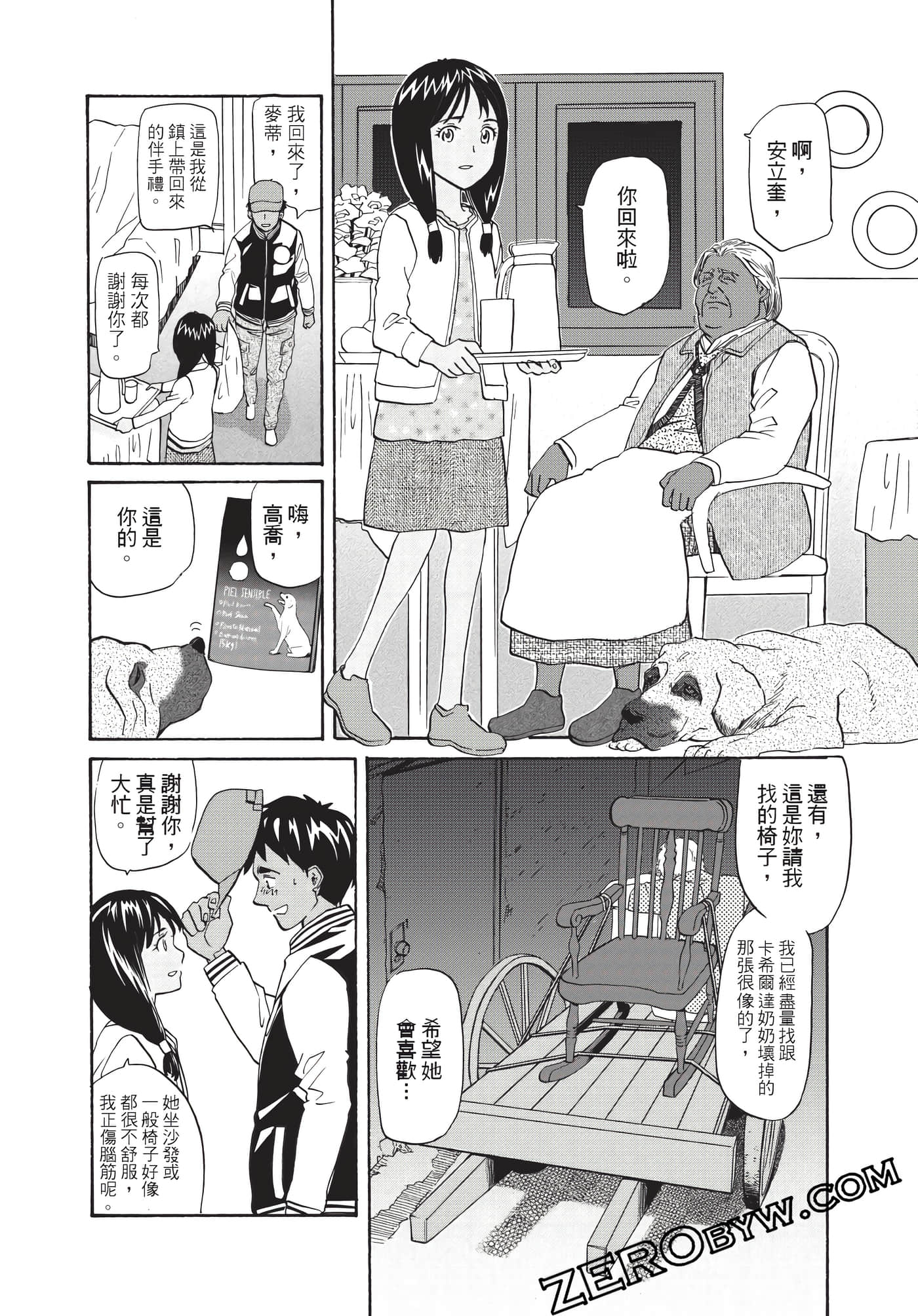 Page 131