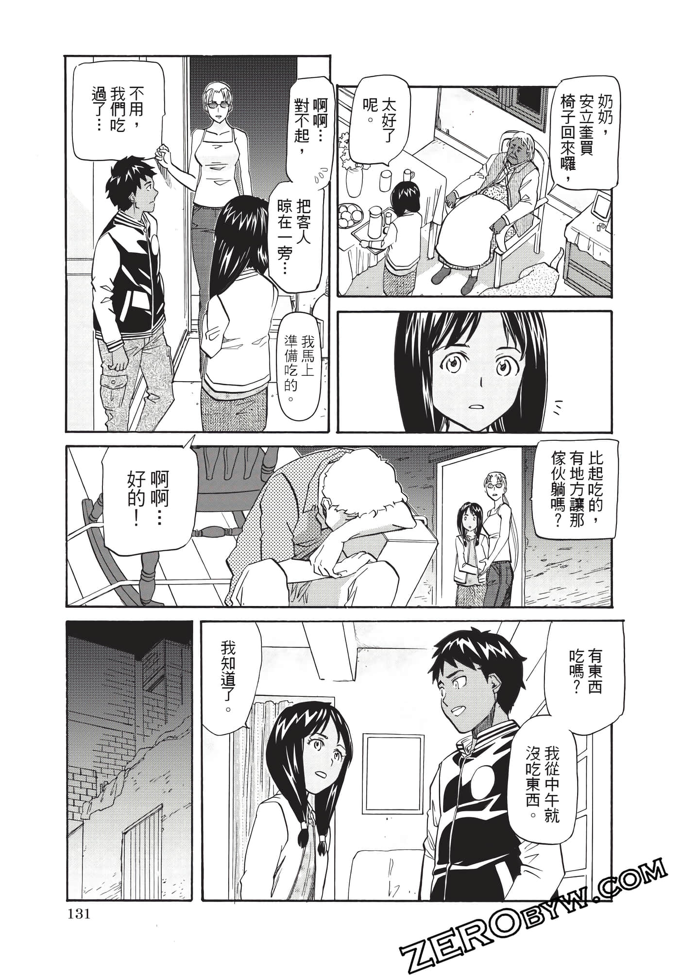 Page 132